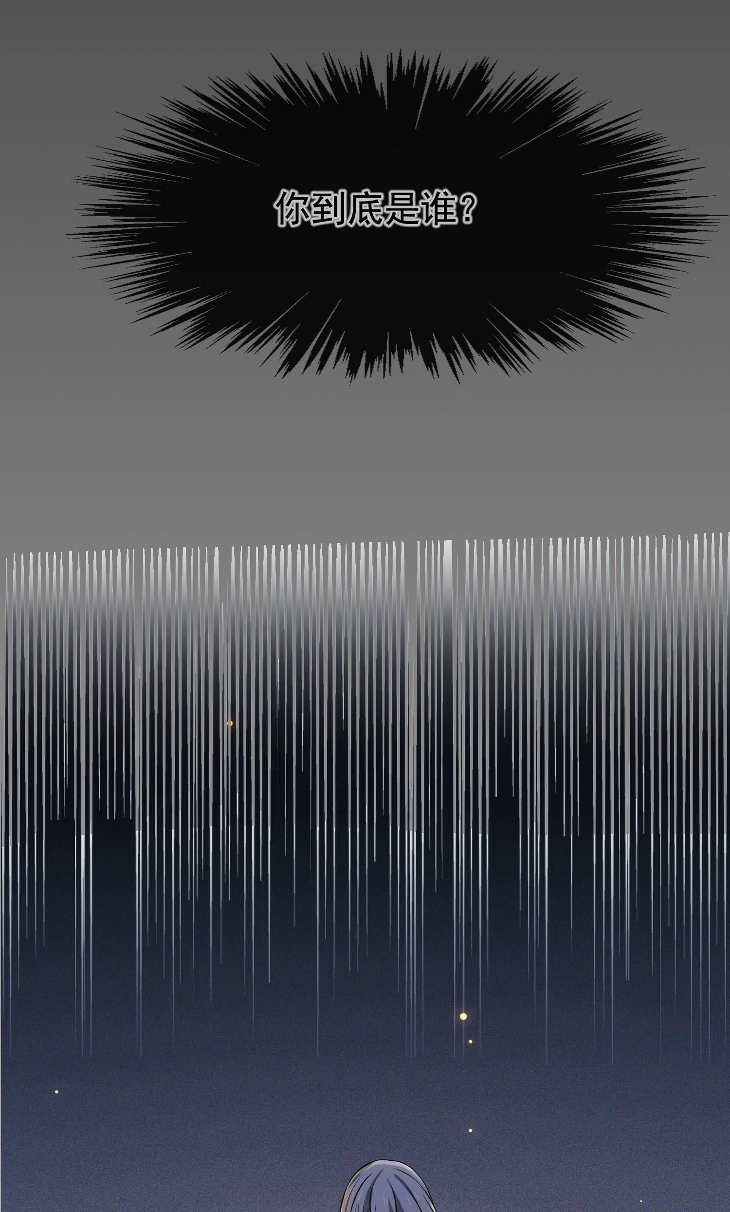 病娇暴君改拿绿茶剧本预 告