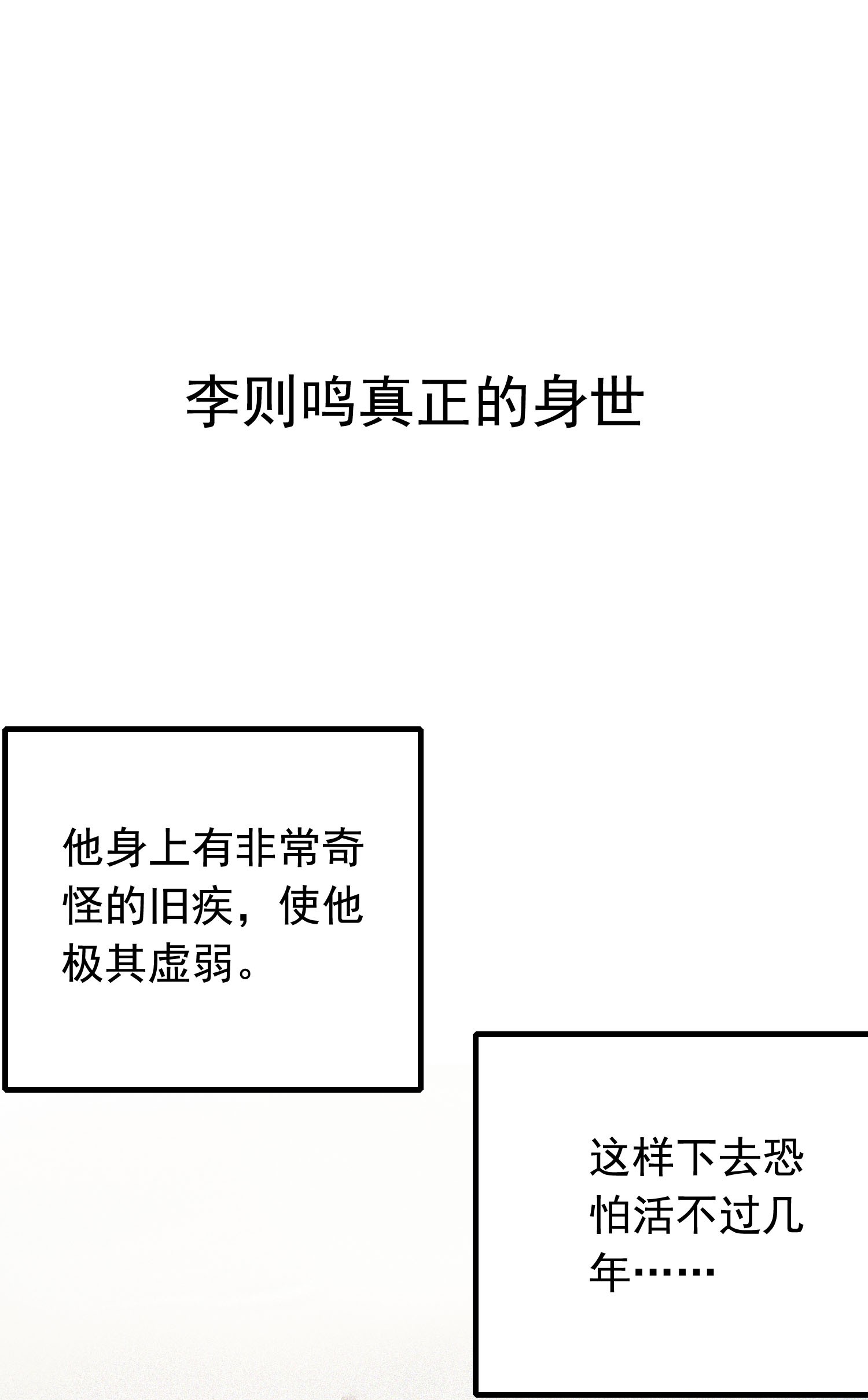 病娇暴君改拿绿茶剧本预 告