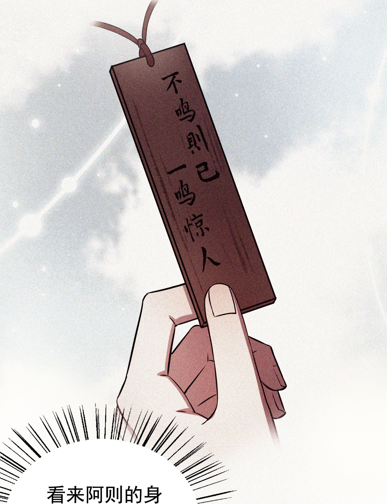 病娇暴君改拿绿茶剧本预 告