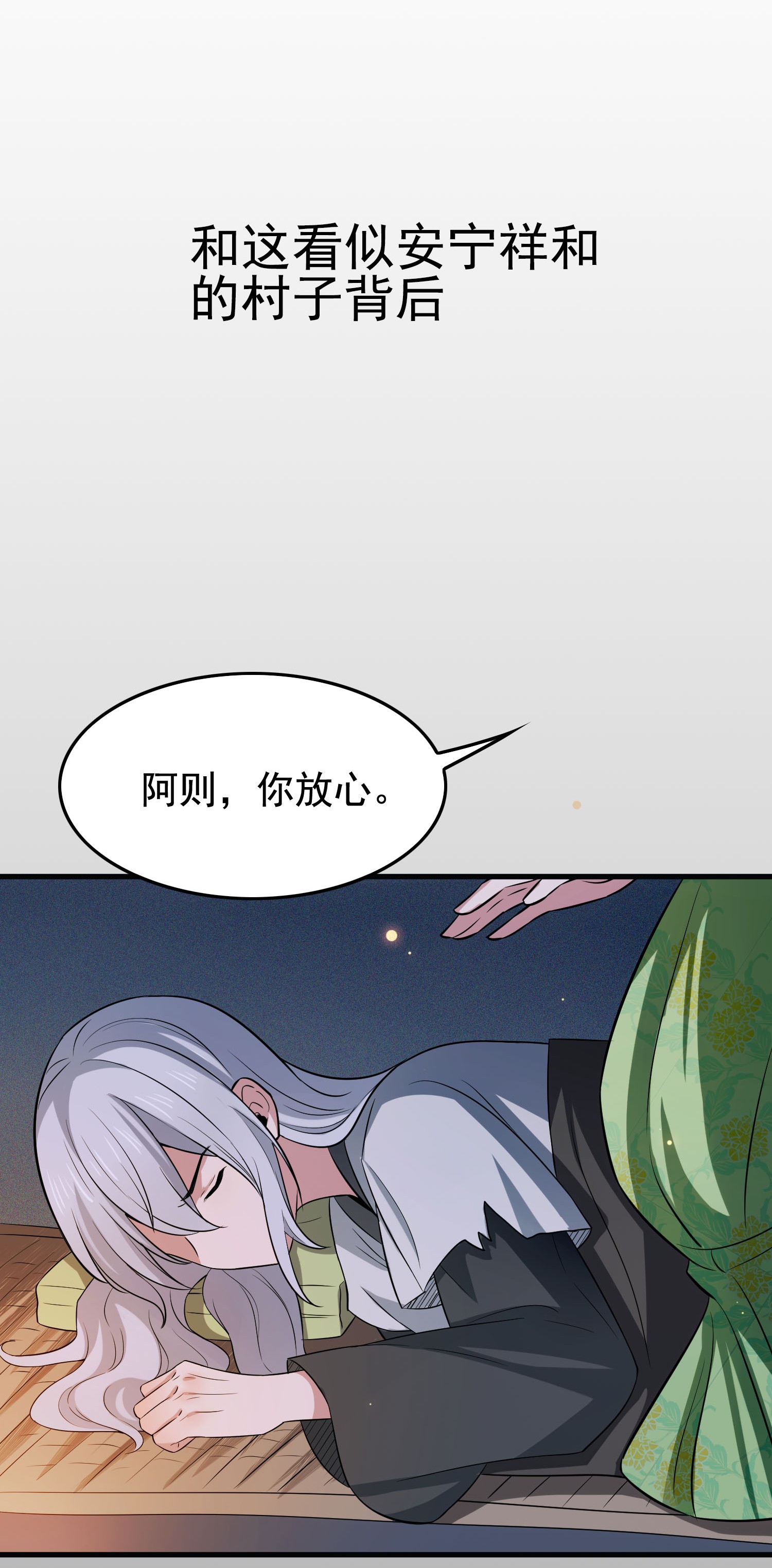 病娇暴君改拿绿茶剧本预 告