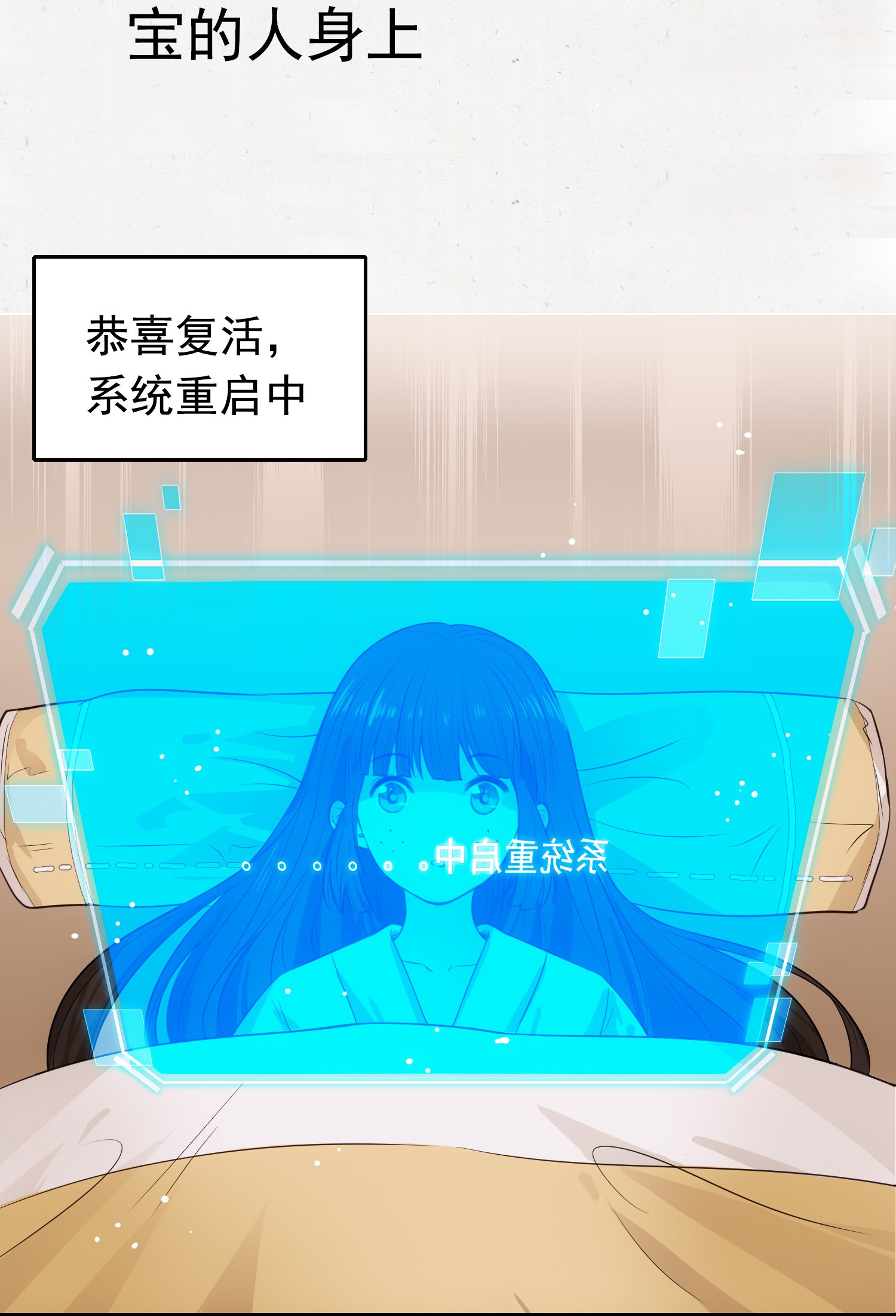 病娇暴君改拿绿茶剧本预 告