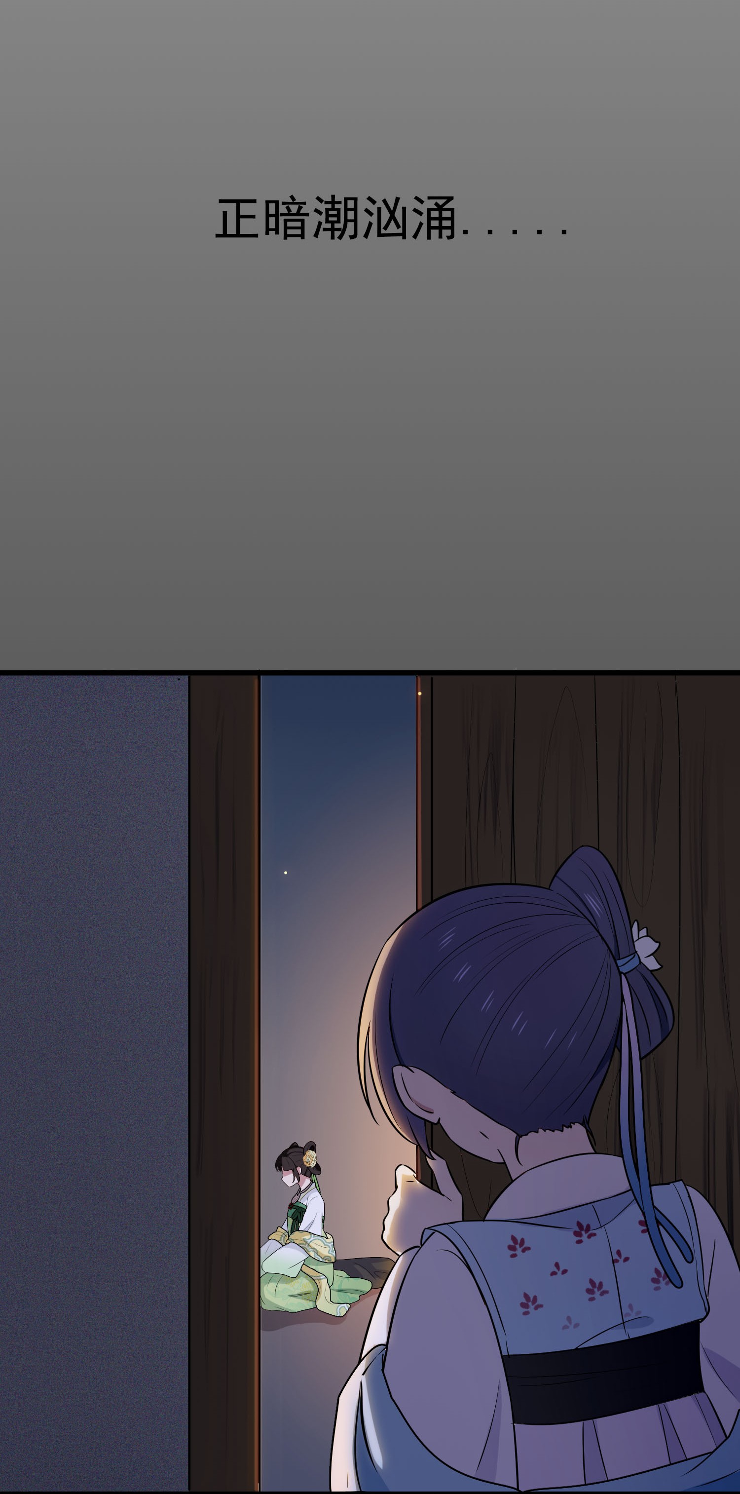 病娇暴君改拿绿茶剧本预 告