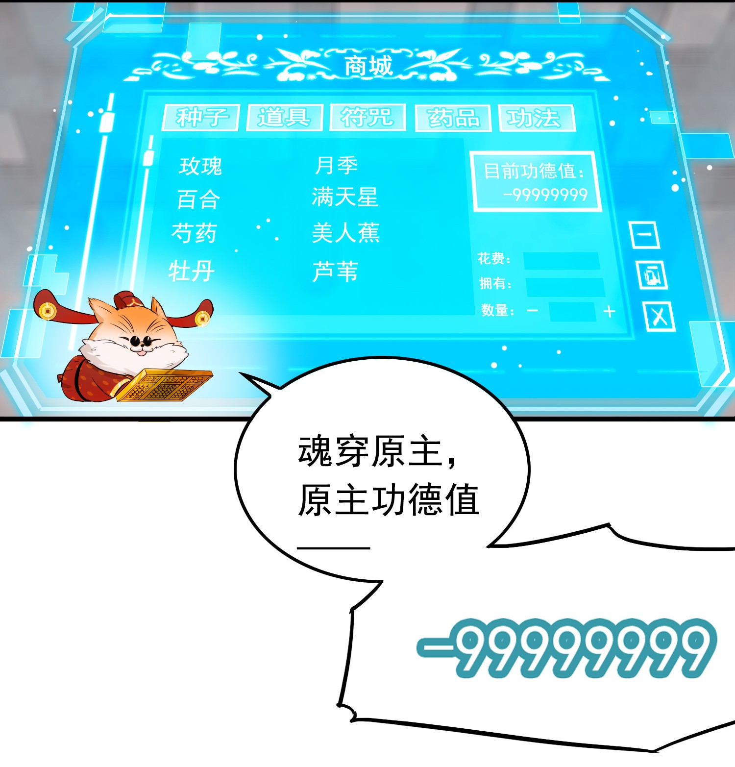 病娇暴君改拿绿茶剧本预 告