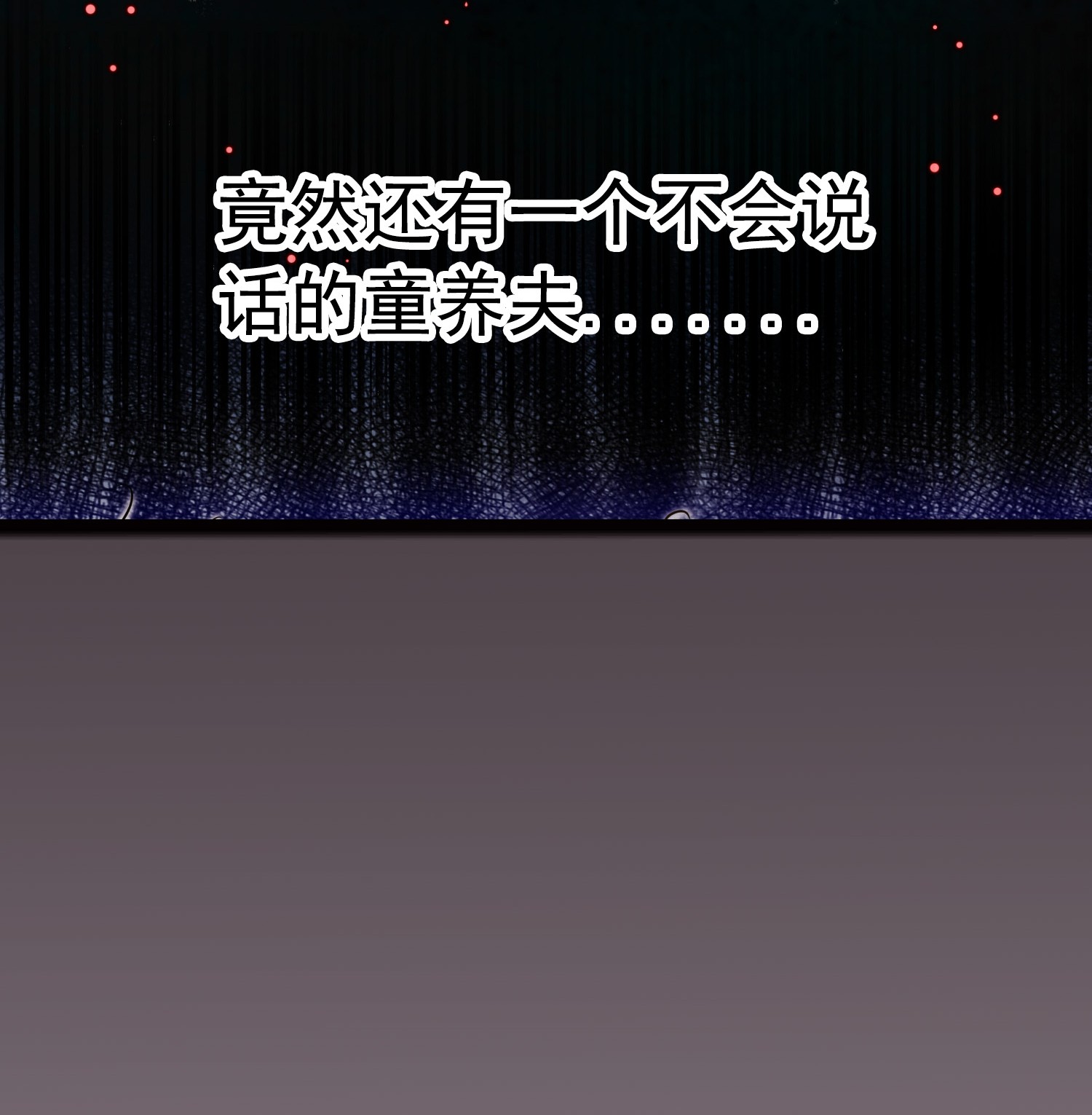 病娇暴君改拿绿茶剧本预 告