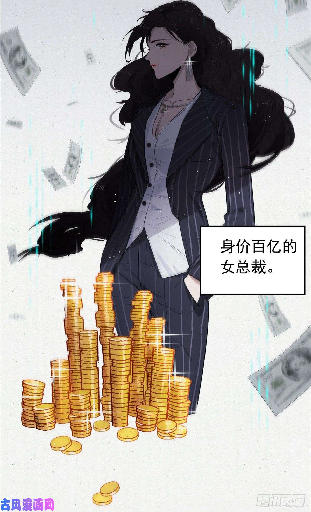 病娇暴君改拿绿茶剧本预告