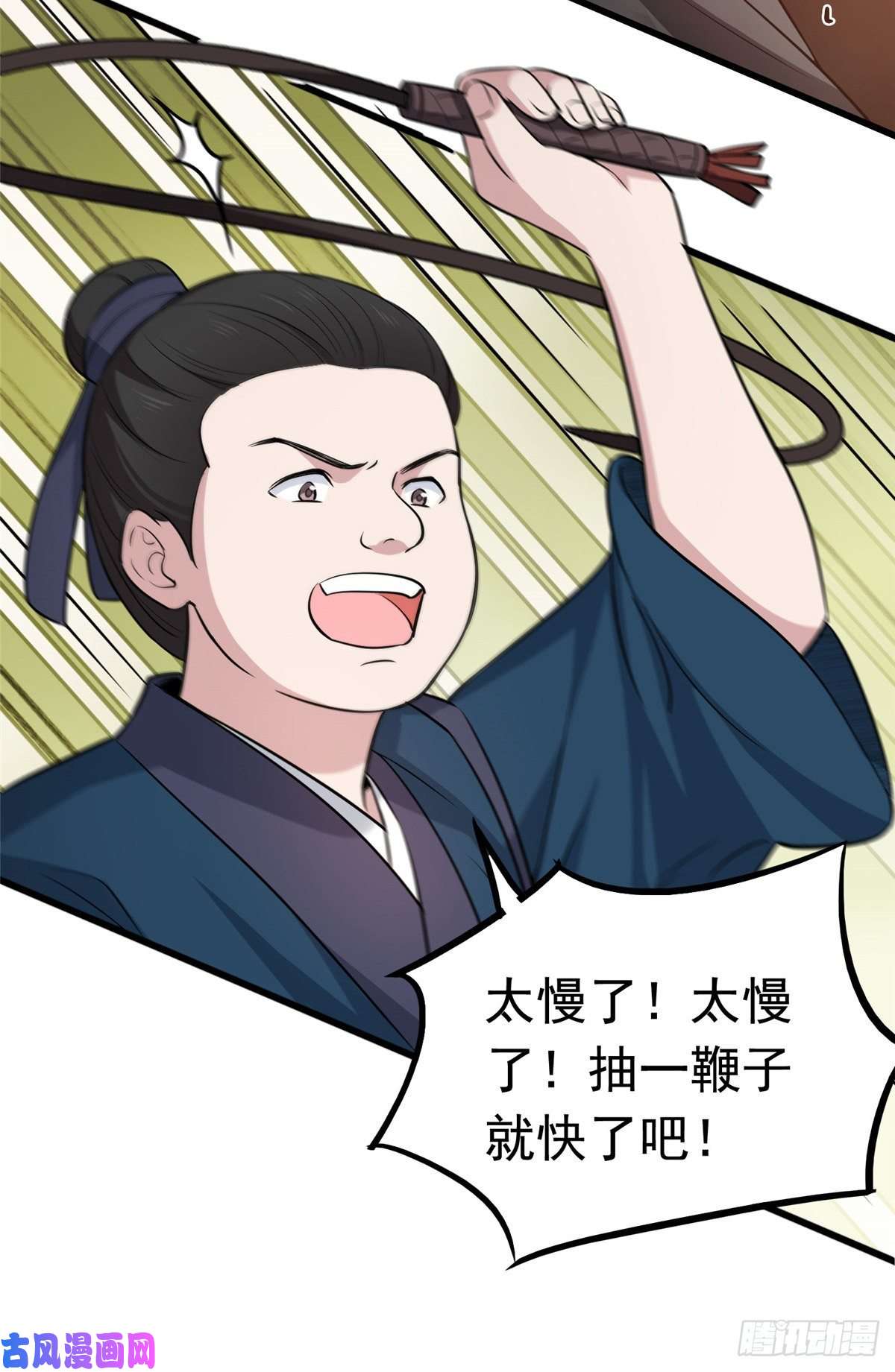 病娇暴君改拿绿茶剧本预告