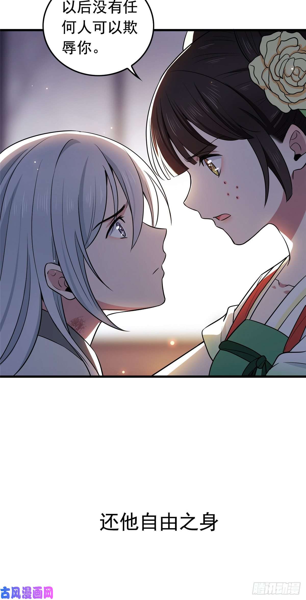 病娇暴君改拿绿茶剧本预告