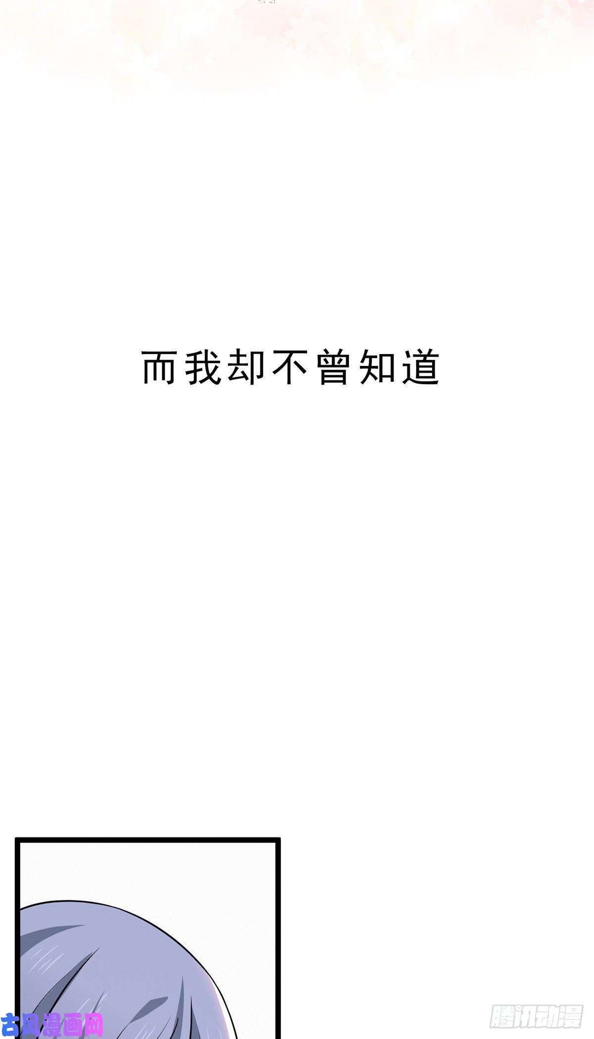 病娇暴君改拿绿茶剧本预告