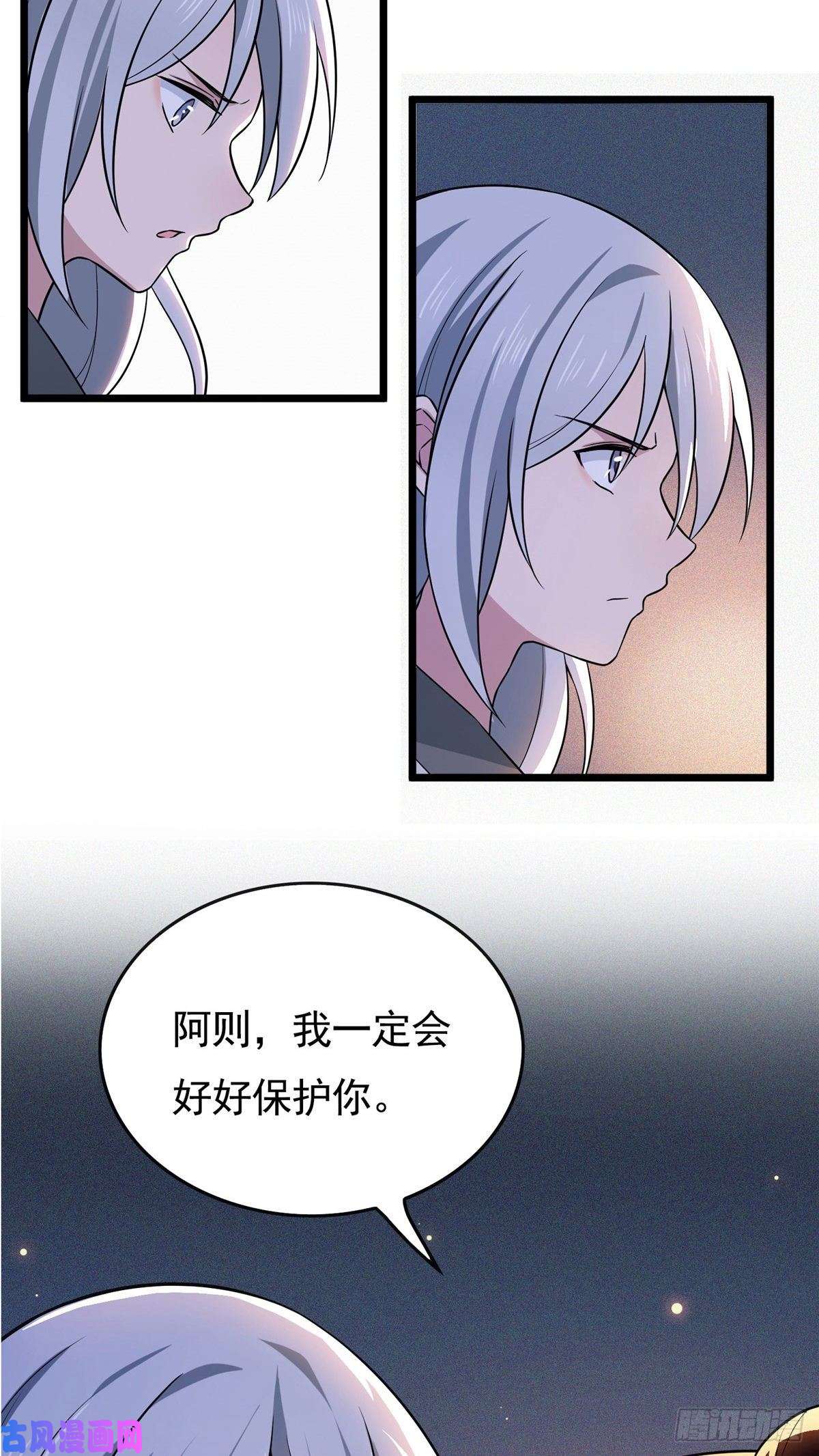 病娇暴君改拿绿茶剧本预告