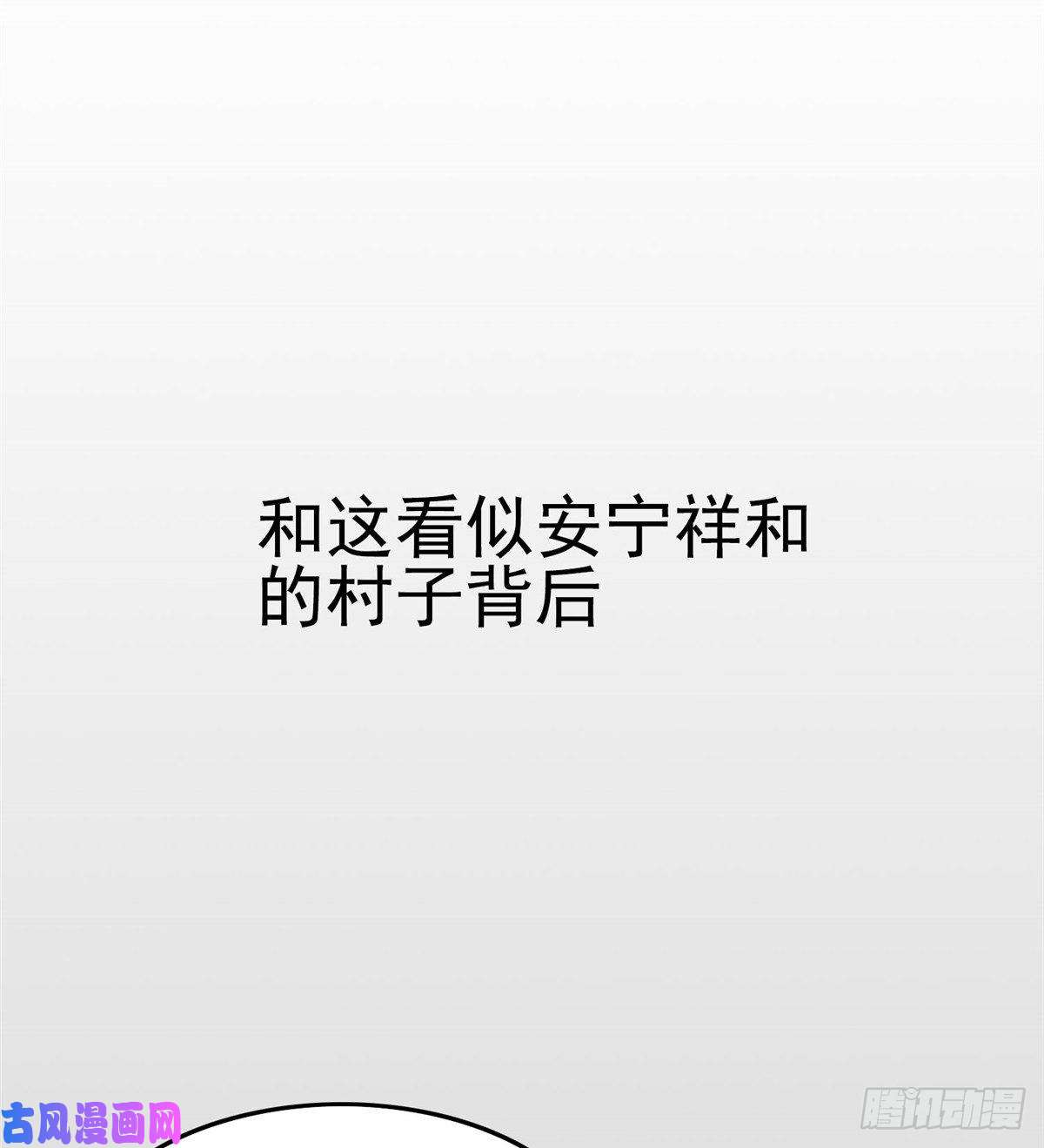 病娇暴君改拿绿茶剧本预告