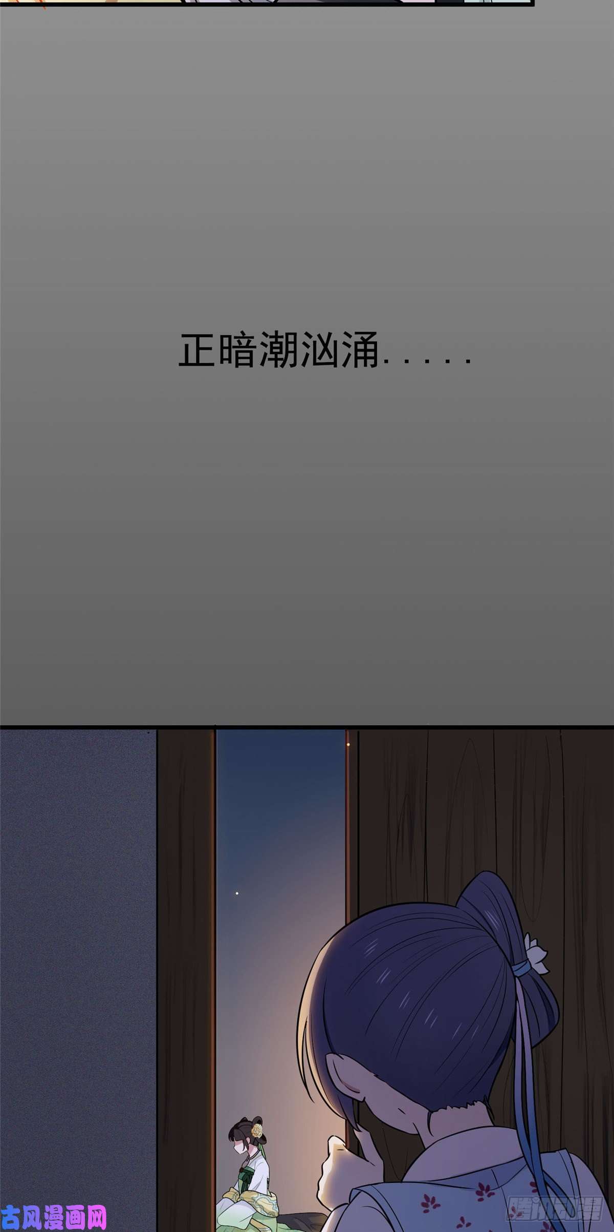 病娇暴君改拿绿茶剧本预告