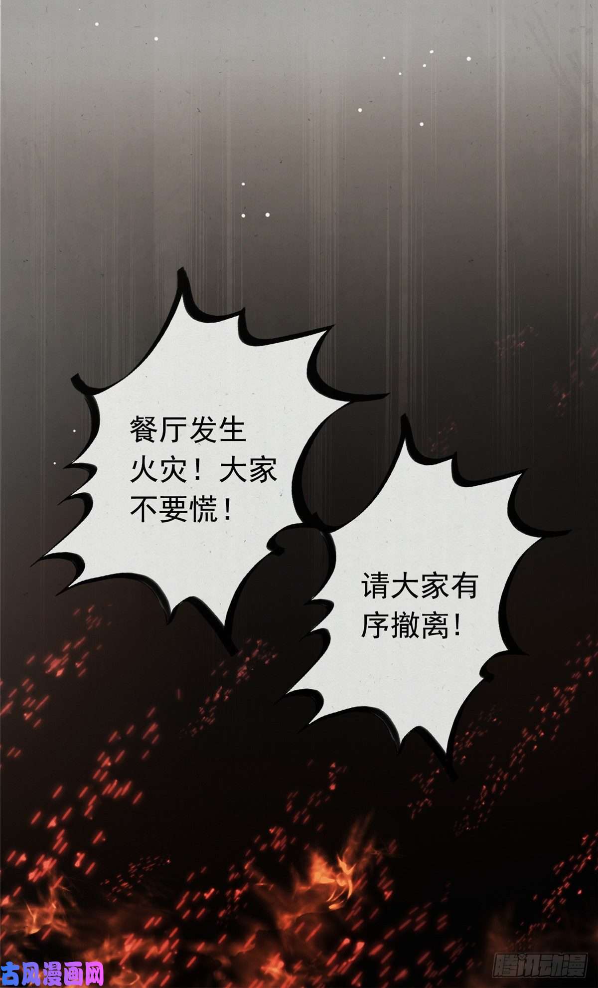 病娇暴君改拿绿茶剧本01 绝色童养夫