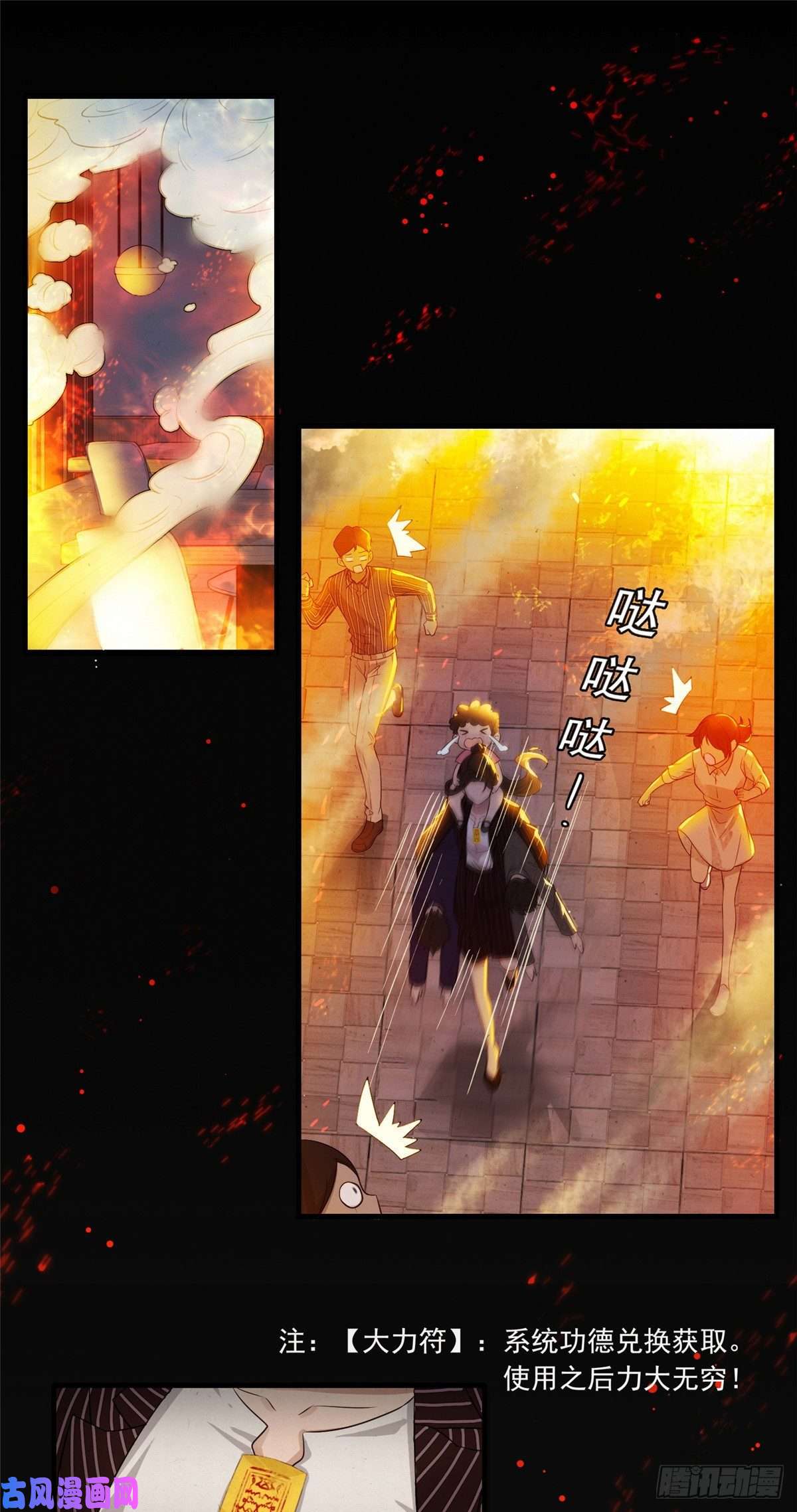 病娇暴君改拿绿茶剧本01 绝色童养夫