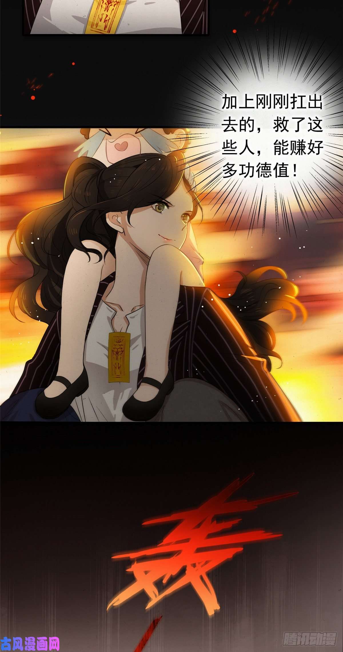 病娇暴君改拿绿茶剧本01 绝色童养夫