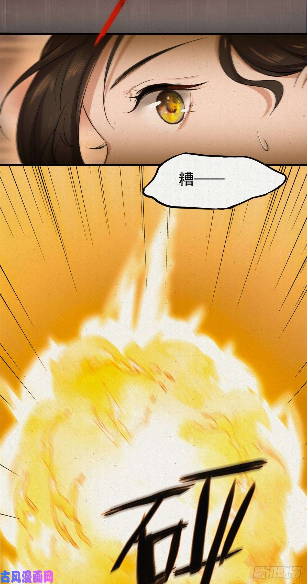 病娇暴君改拿绿茶剧本01 绝色童养夫