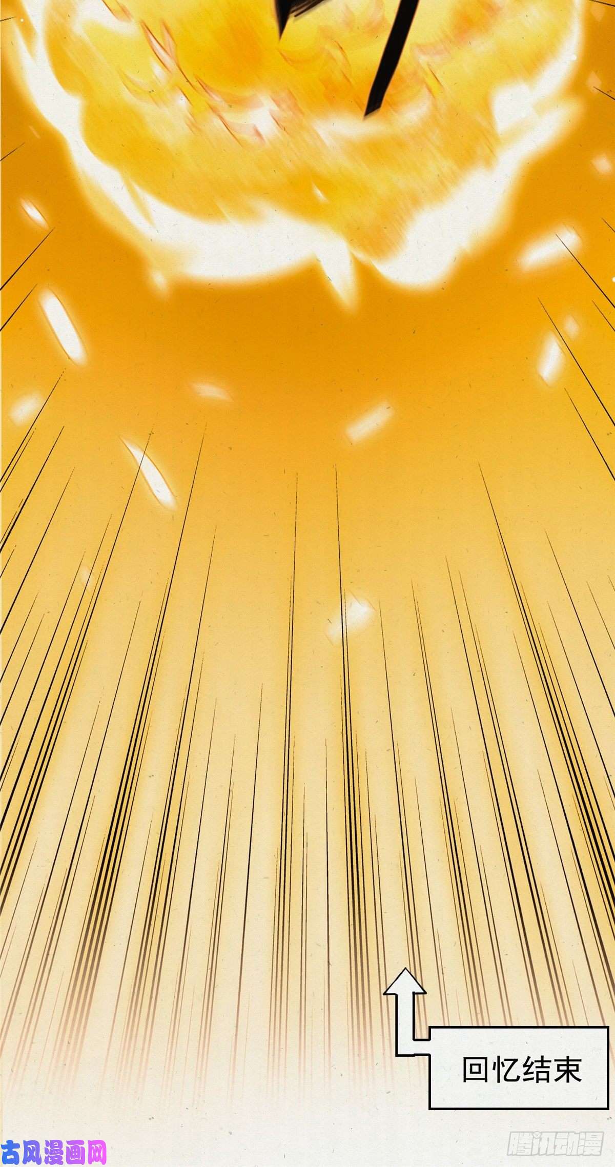 病娇暴君改拿绿茶剧本01 绝色童养夫