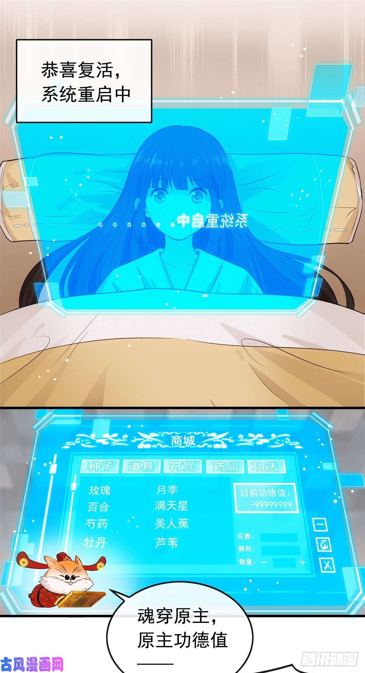 病娇暴君改拿绿茶剧本01 绝色童养夫