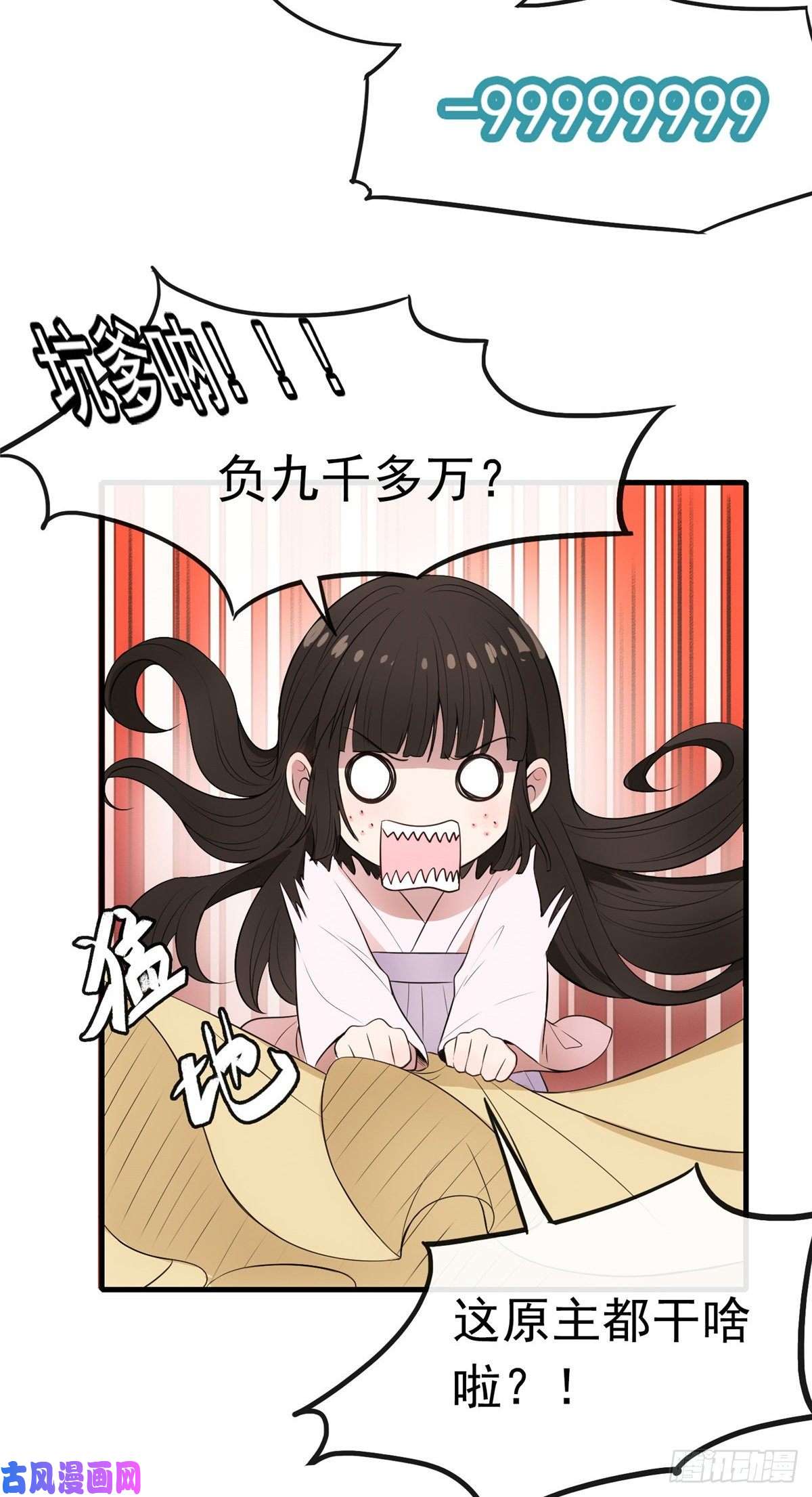 病娇暴君改拿绿茶剧本01 绝色童养夫