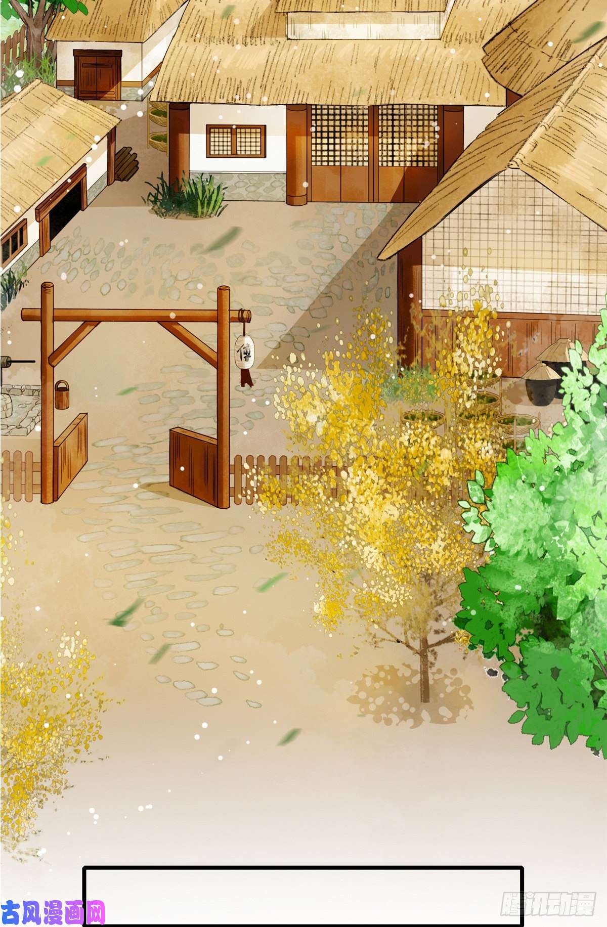 病娇暴君改拿绿茶剧本01 绝色童养夫