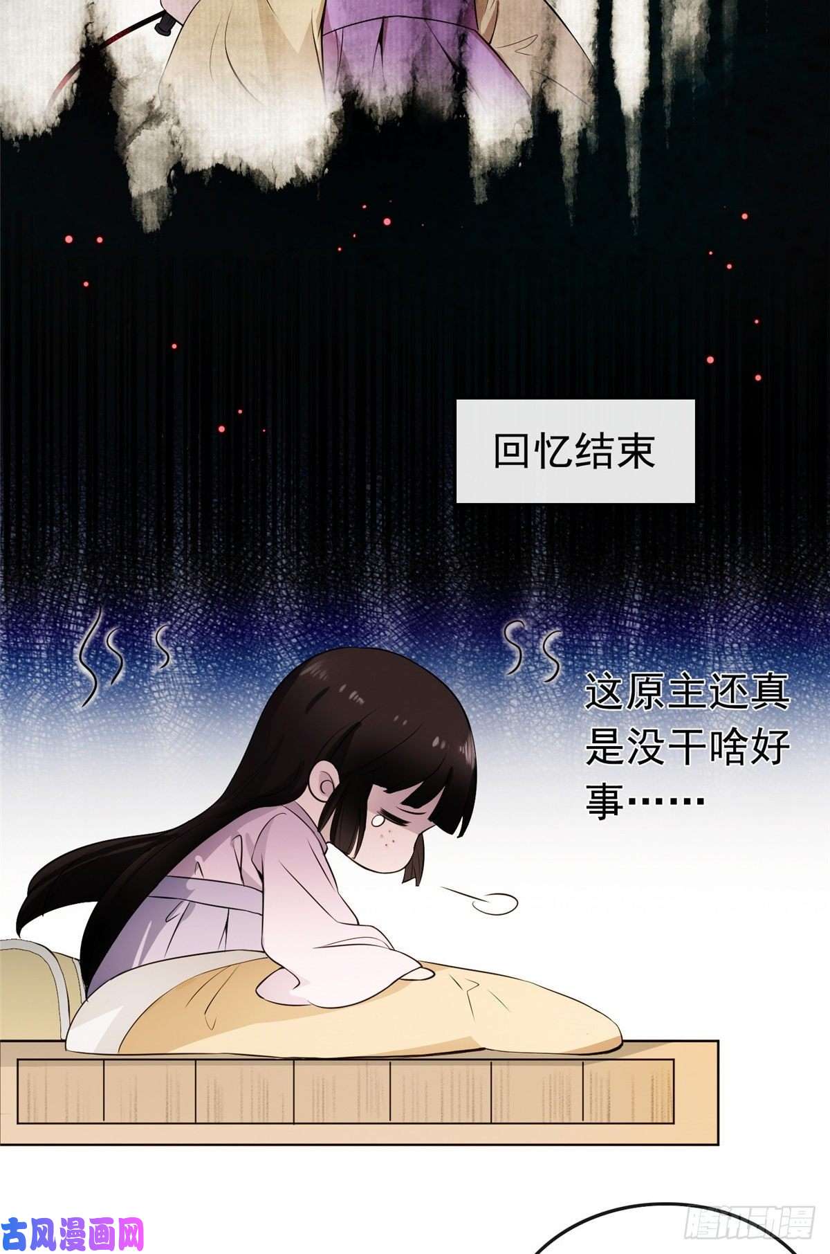 病娇暴君改拿绿茶剧本01 绝色童养夫