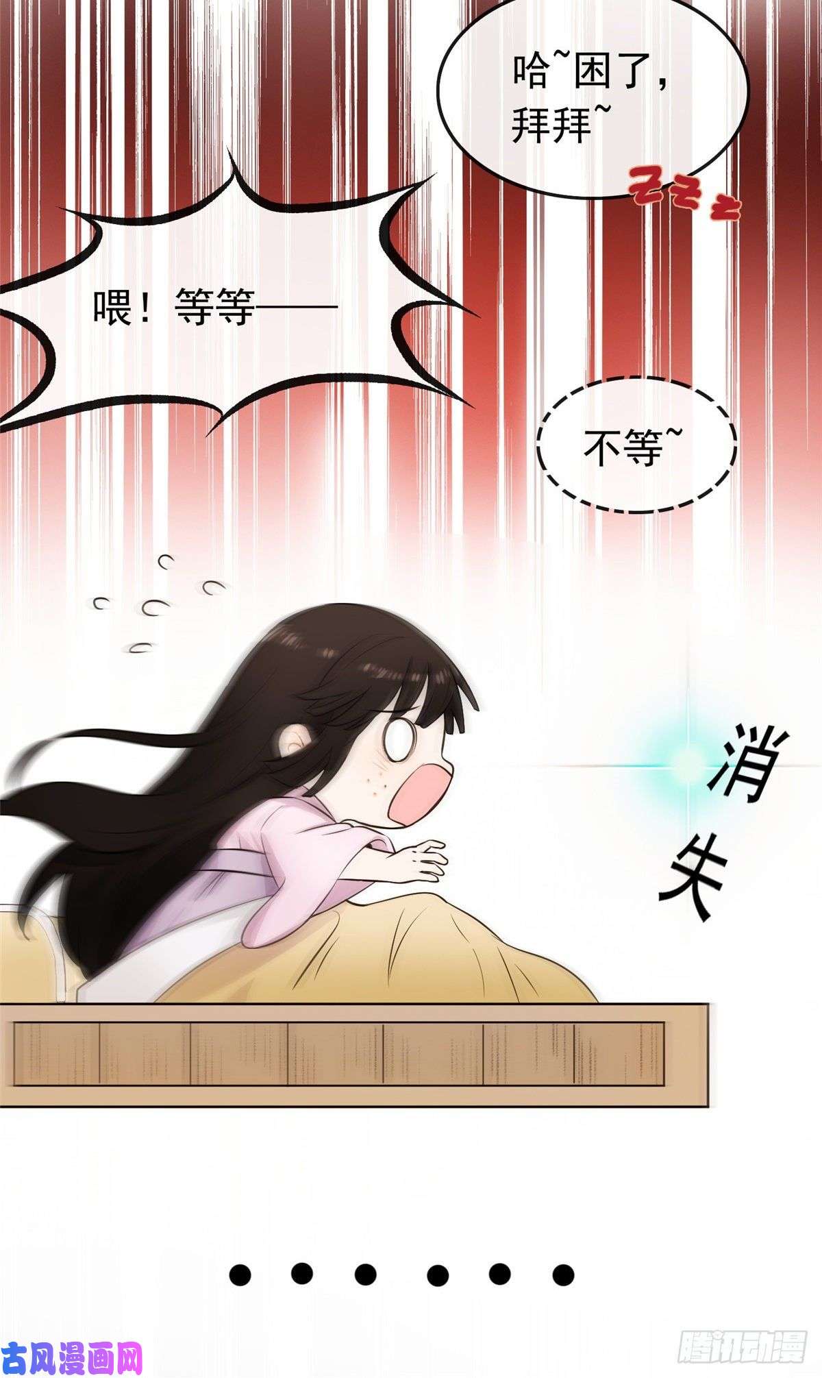 病娇暴君改拿绿茶剧本01 绝色童养夫