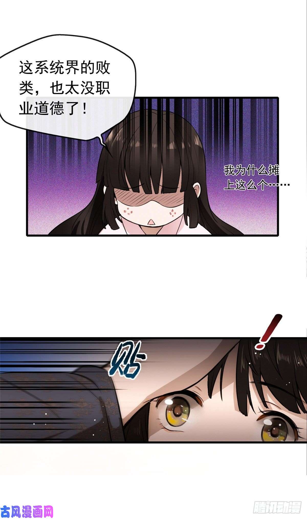 病娇暴君改拿绿茶剧本01 绝色童养夫