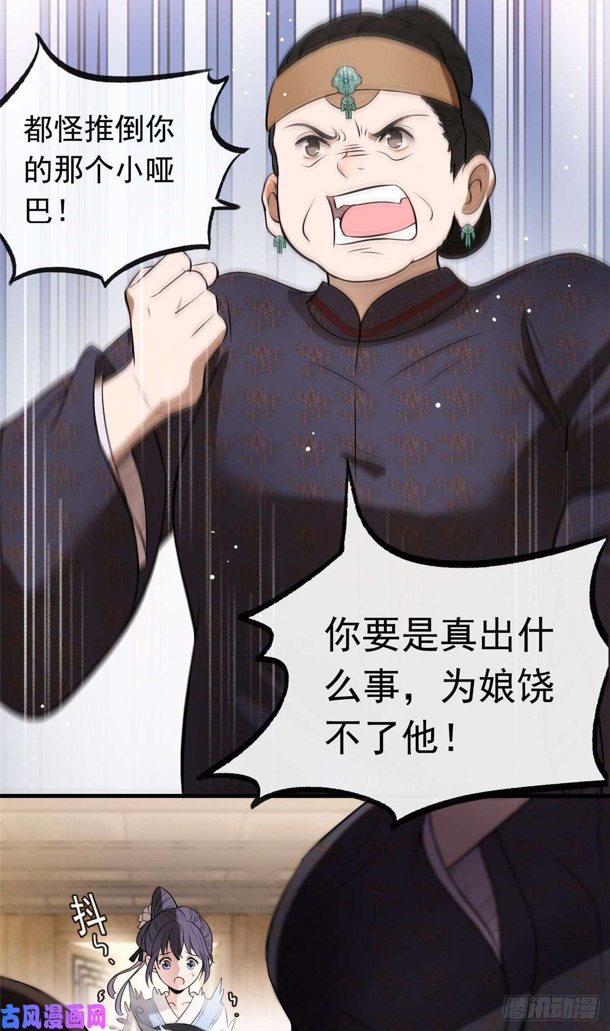 病娇暴君改拿绿茶剧本01 绝色童养夫