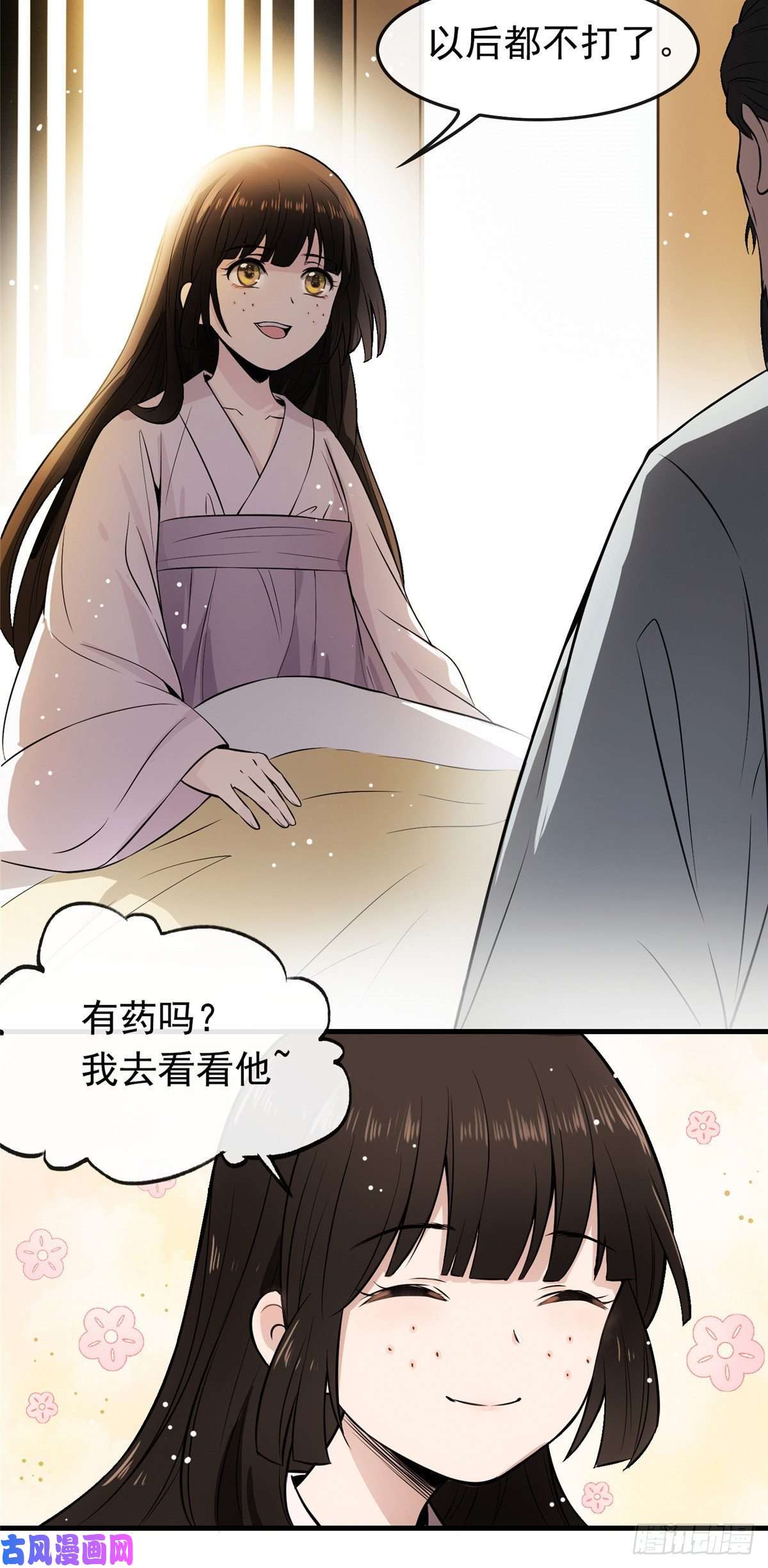 病娇暴君改拿绿茶剧本01 绝色童养夫