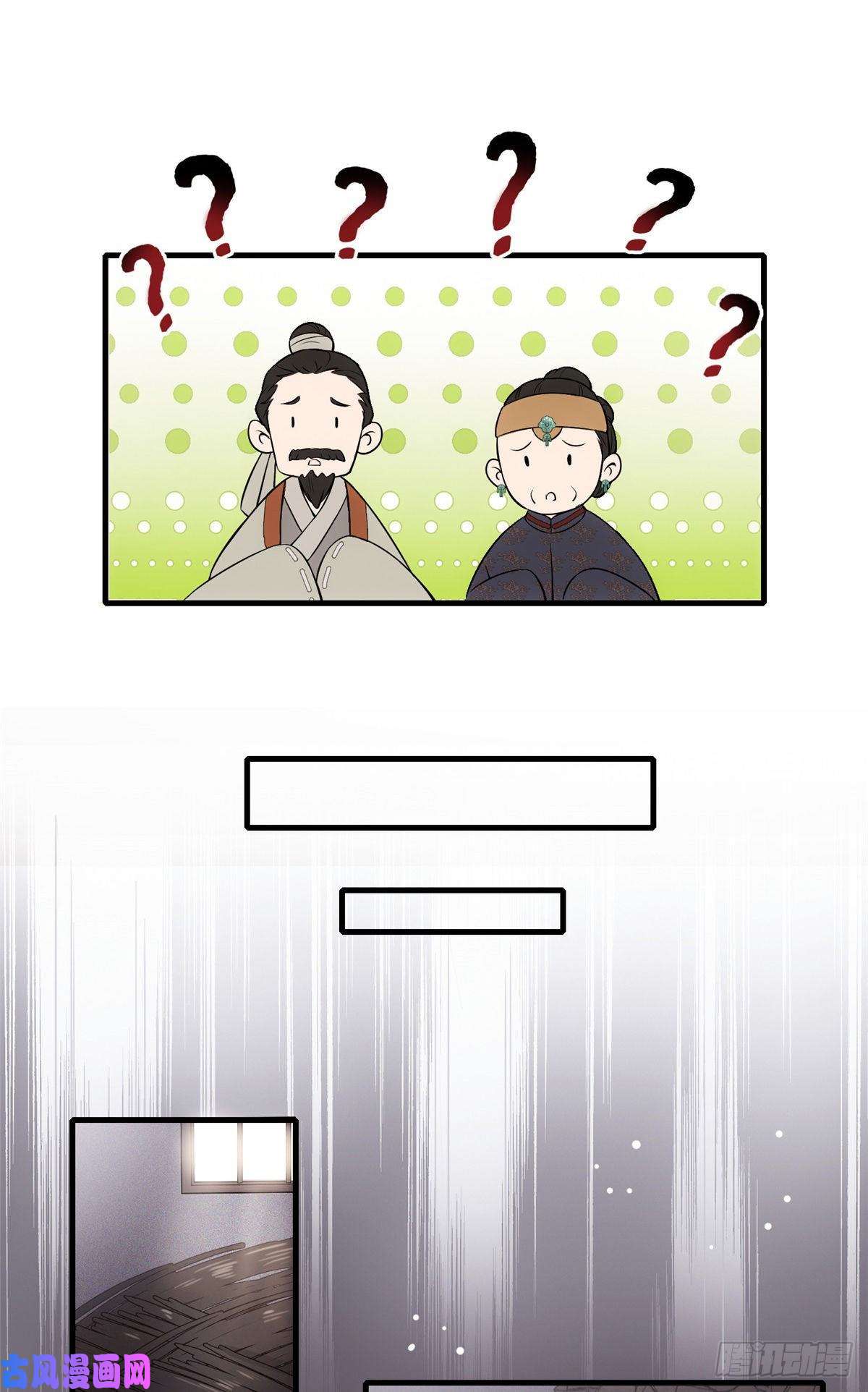 病娇暴君改拿绿茶剧本01 绝色童养夫