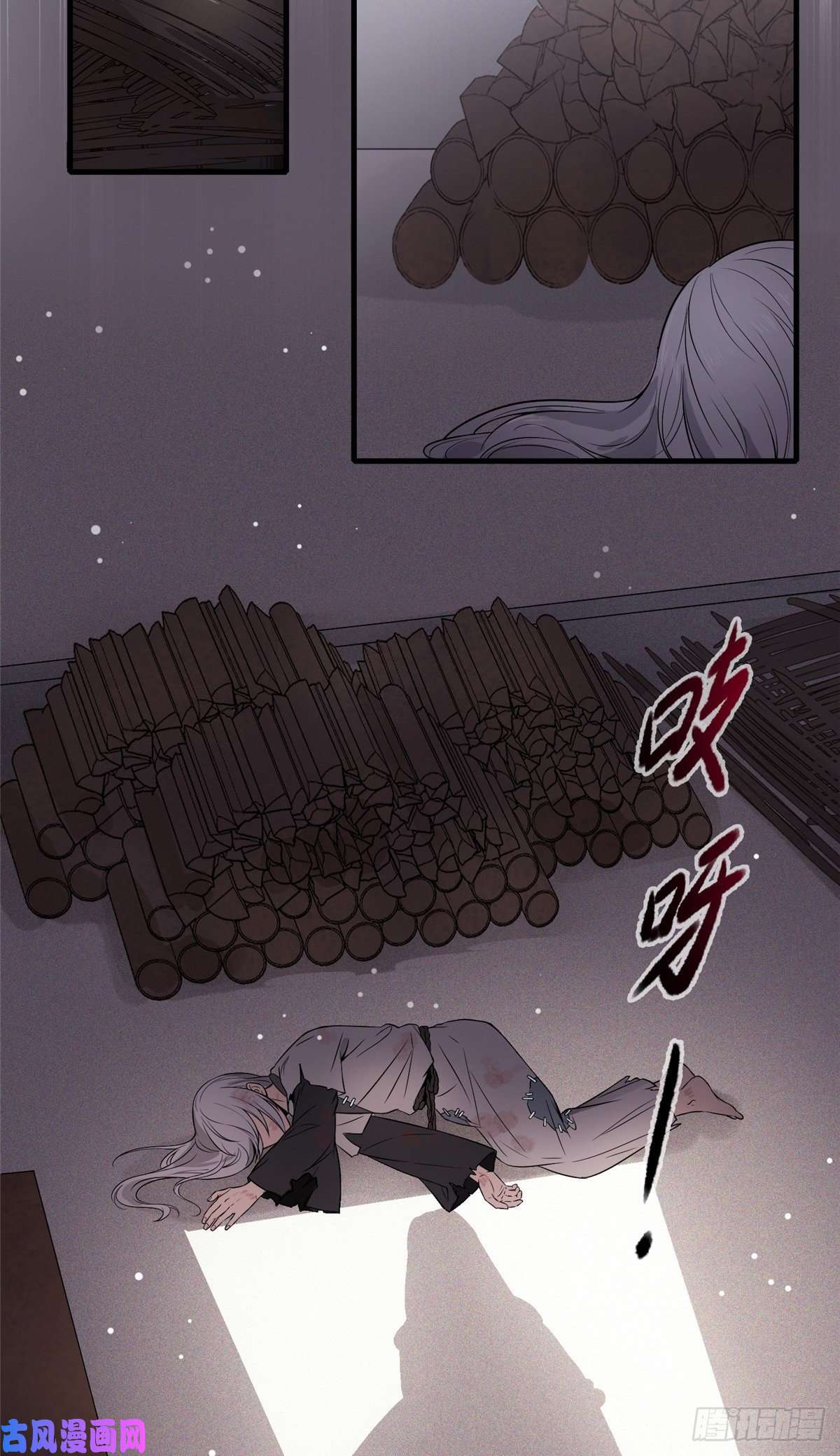 病娇暴君改拿绿茶剧本01 绝色童养夫