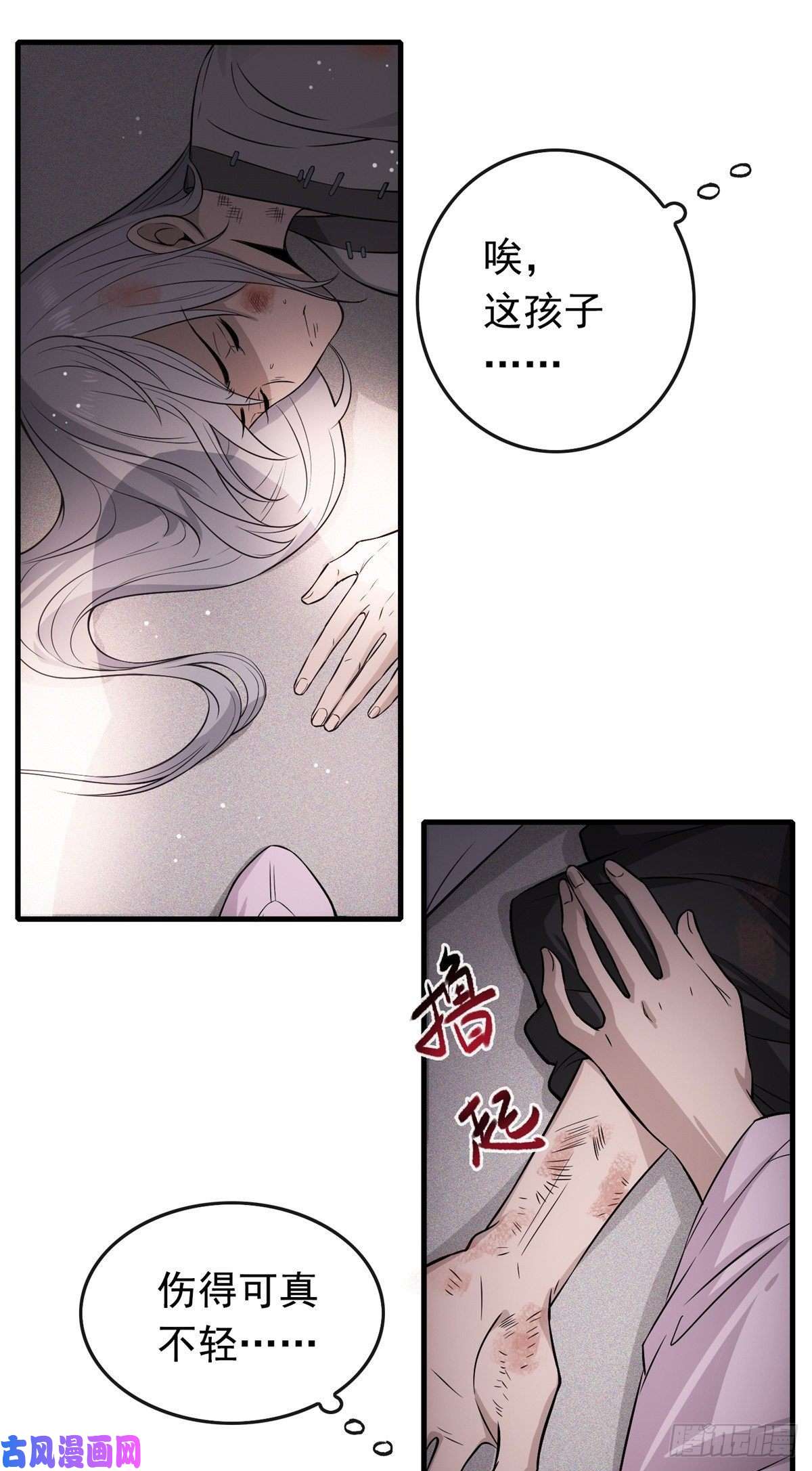 病娇暴君改拿绿茶剧本01 绝色童养夫