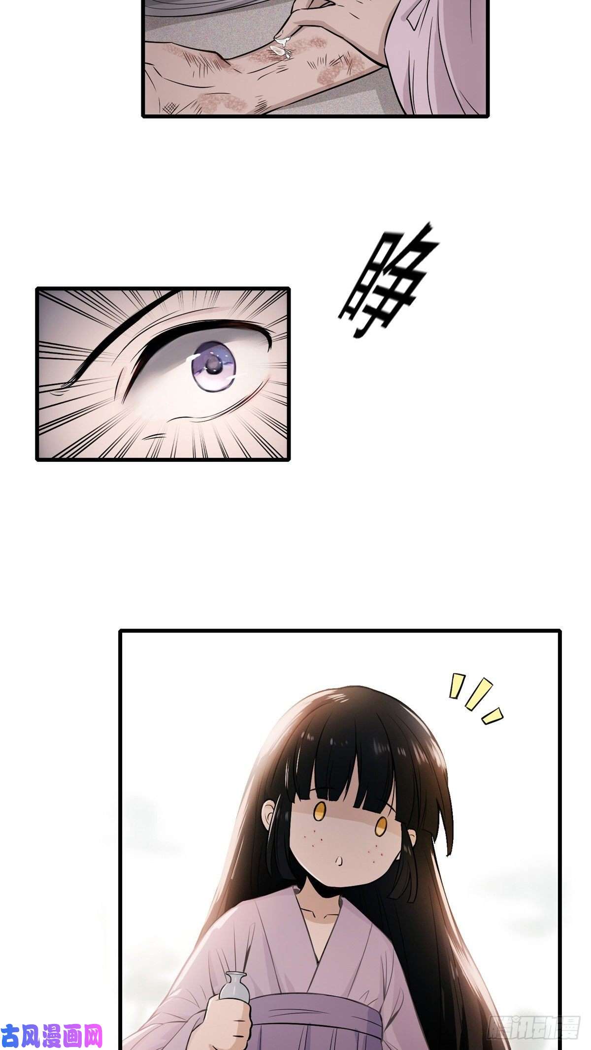 病娇暴君改拿绿茶剧本01 绝色童养夫