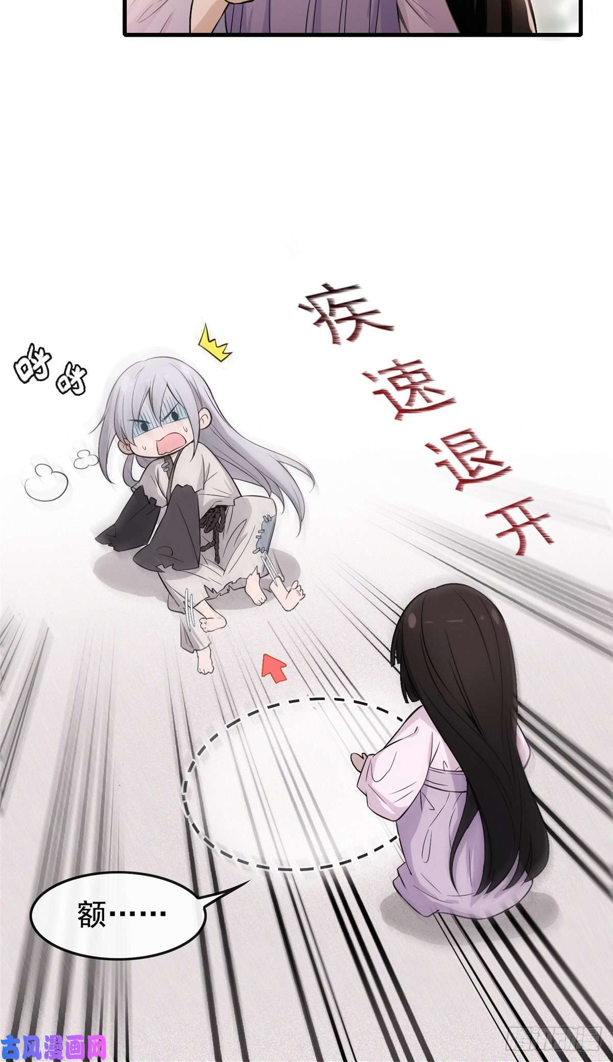 病娇暴君改拿绿茶剧本01 绝色童养夫