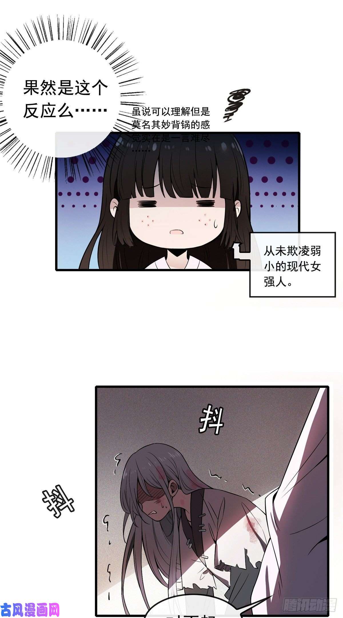 病娇暴君改拿绿茶剧本01 绝色童养夫