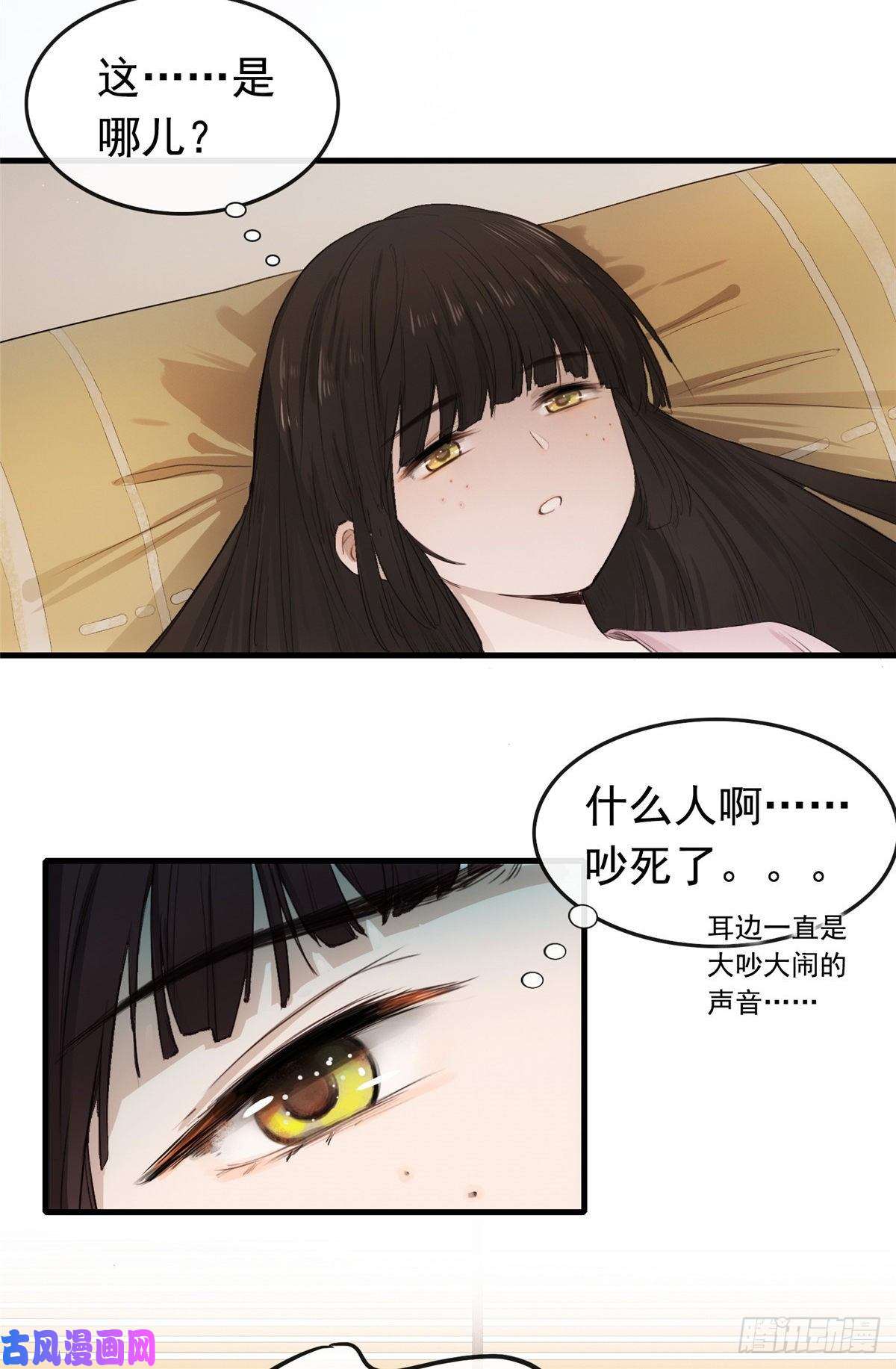 病娇暴君改拿绿茶剧本01 绝色童养夫