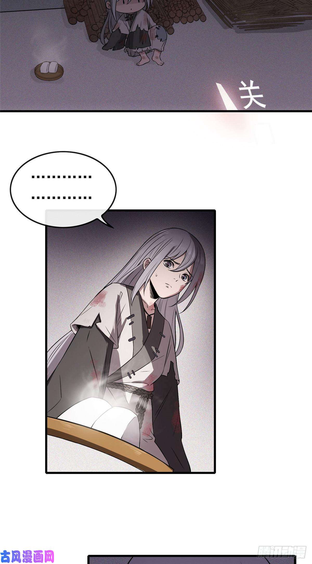 病娇暴君改拿绿茶剧本01 绝色童养夫