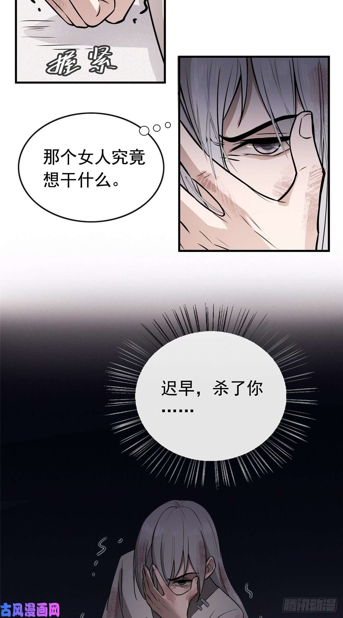 病娇暴君改拿绿茶剧本01 绝色童养夫