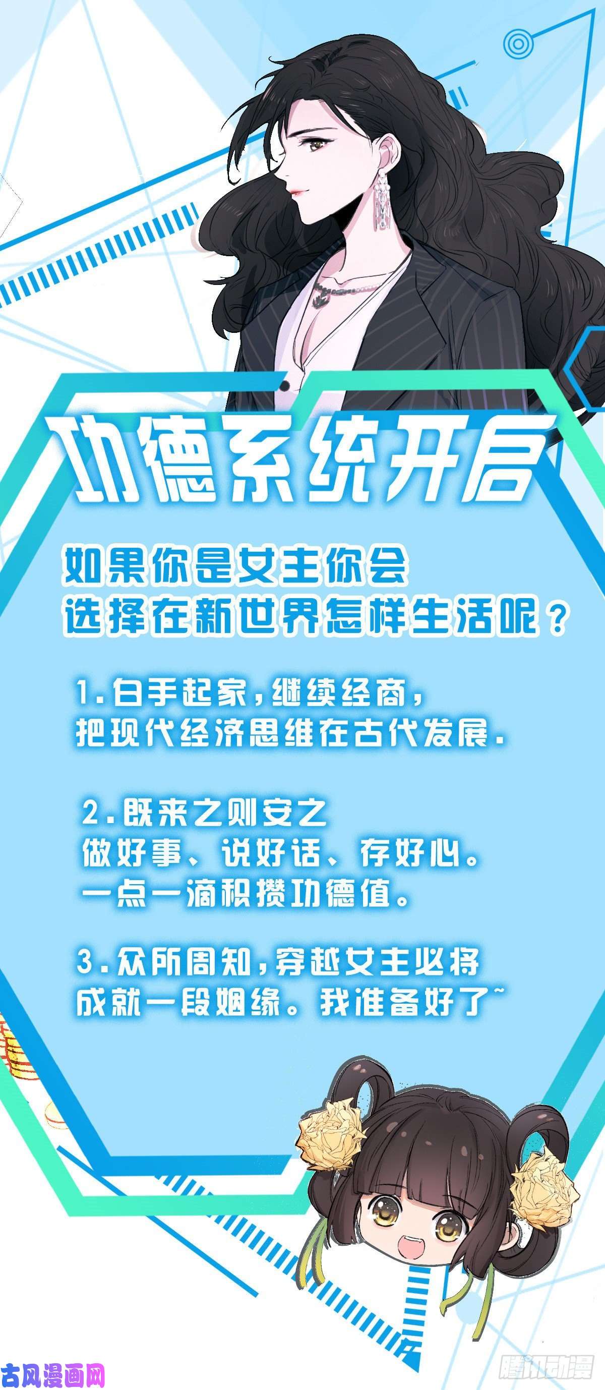 病娇暴君改拿绿茶剧本01 绝色童养夫