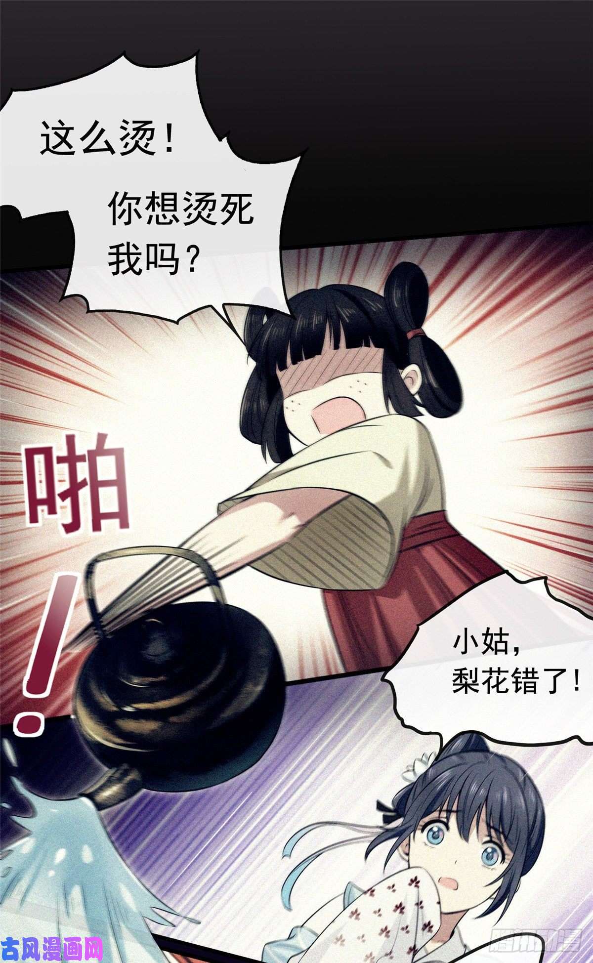 病娇暴君改拿绿茶剧本02 功德系统的正确用法