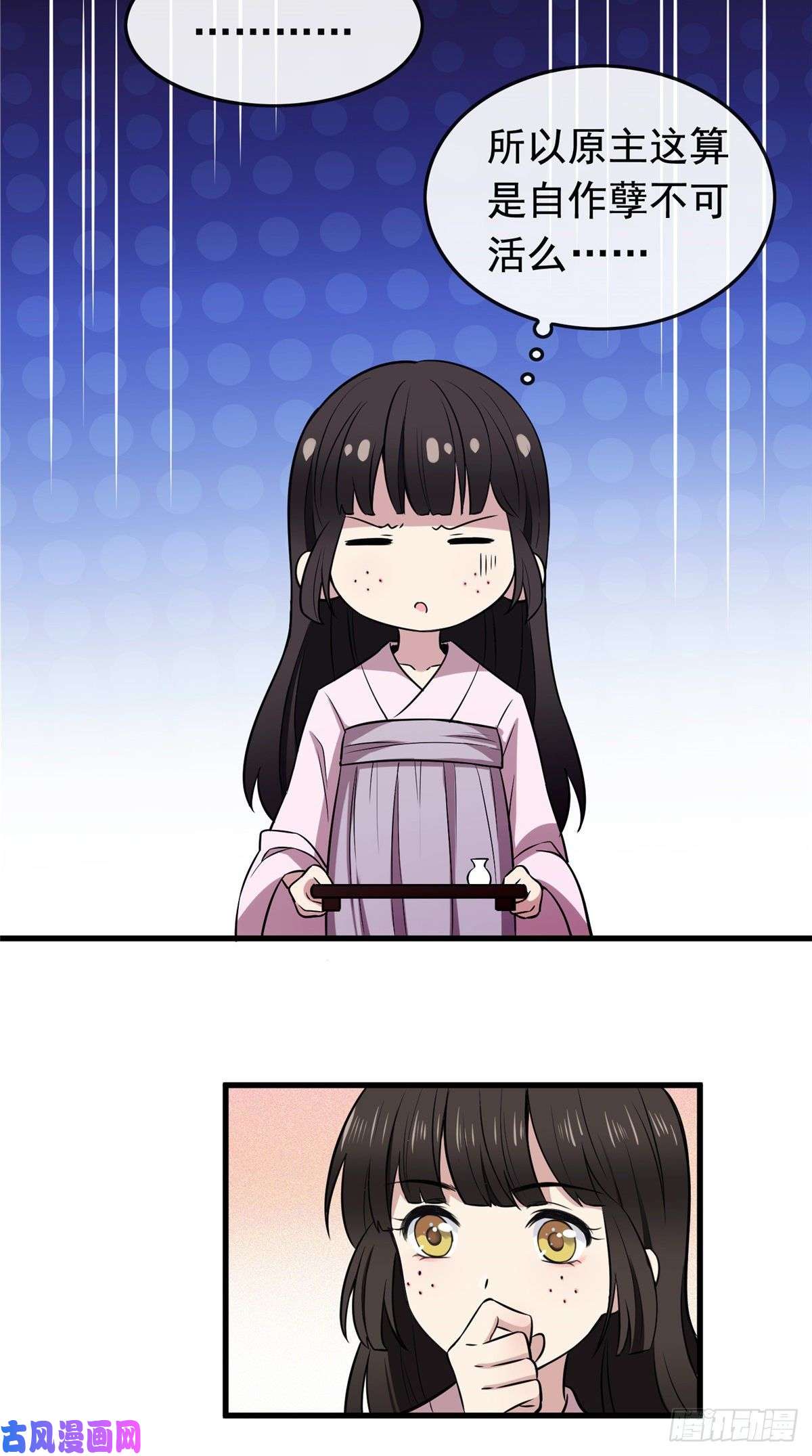 病娇暴君改拿绿茶剧本02 功德系统的正确用法