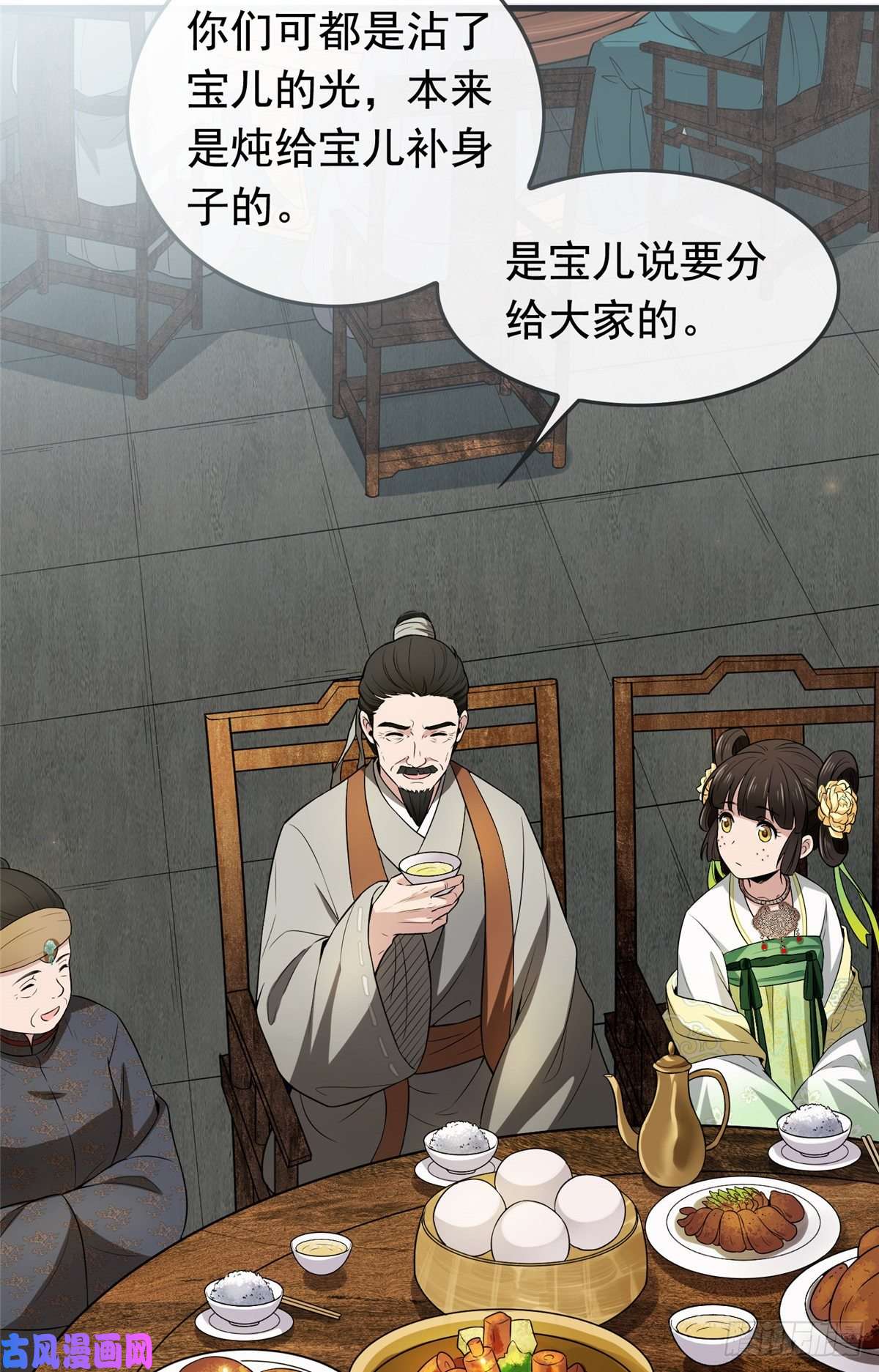 病娇暴君改拿绿茶剧本02 功德系统的正确用法