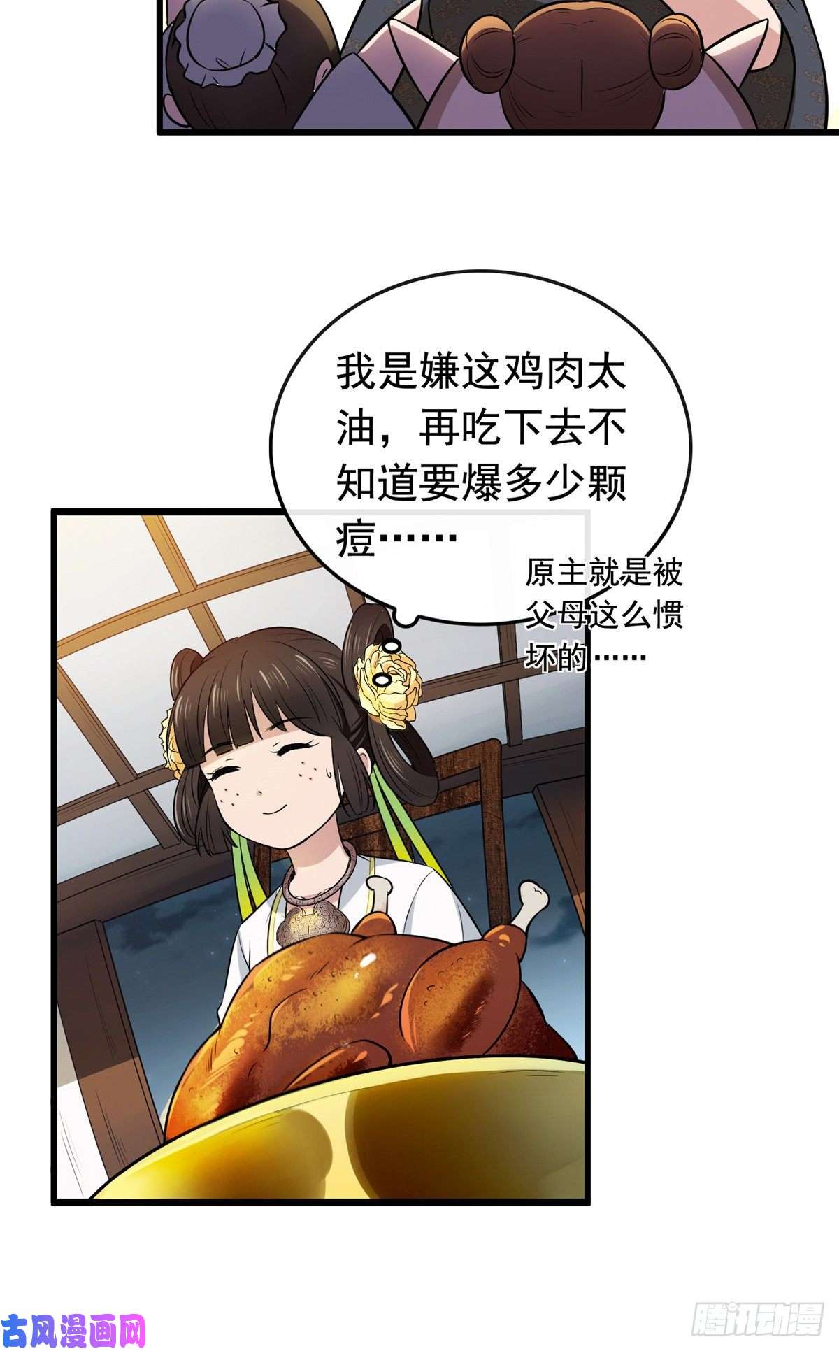 病娇暴君改拿绿茶剧本02 功德系统的正确用法