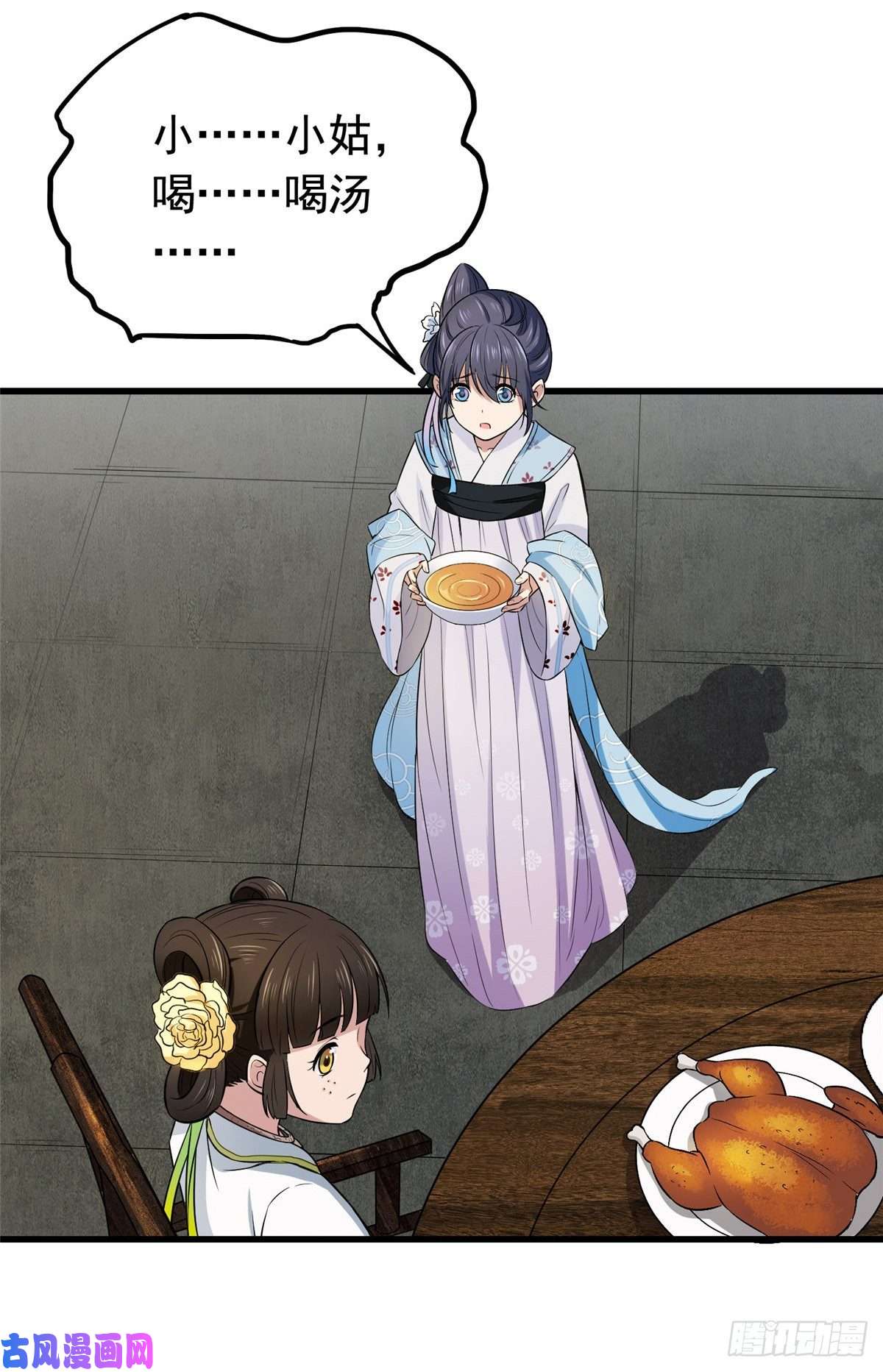 病娇暴君改拿绿茶剧本02 功德系统的正确用法