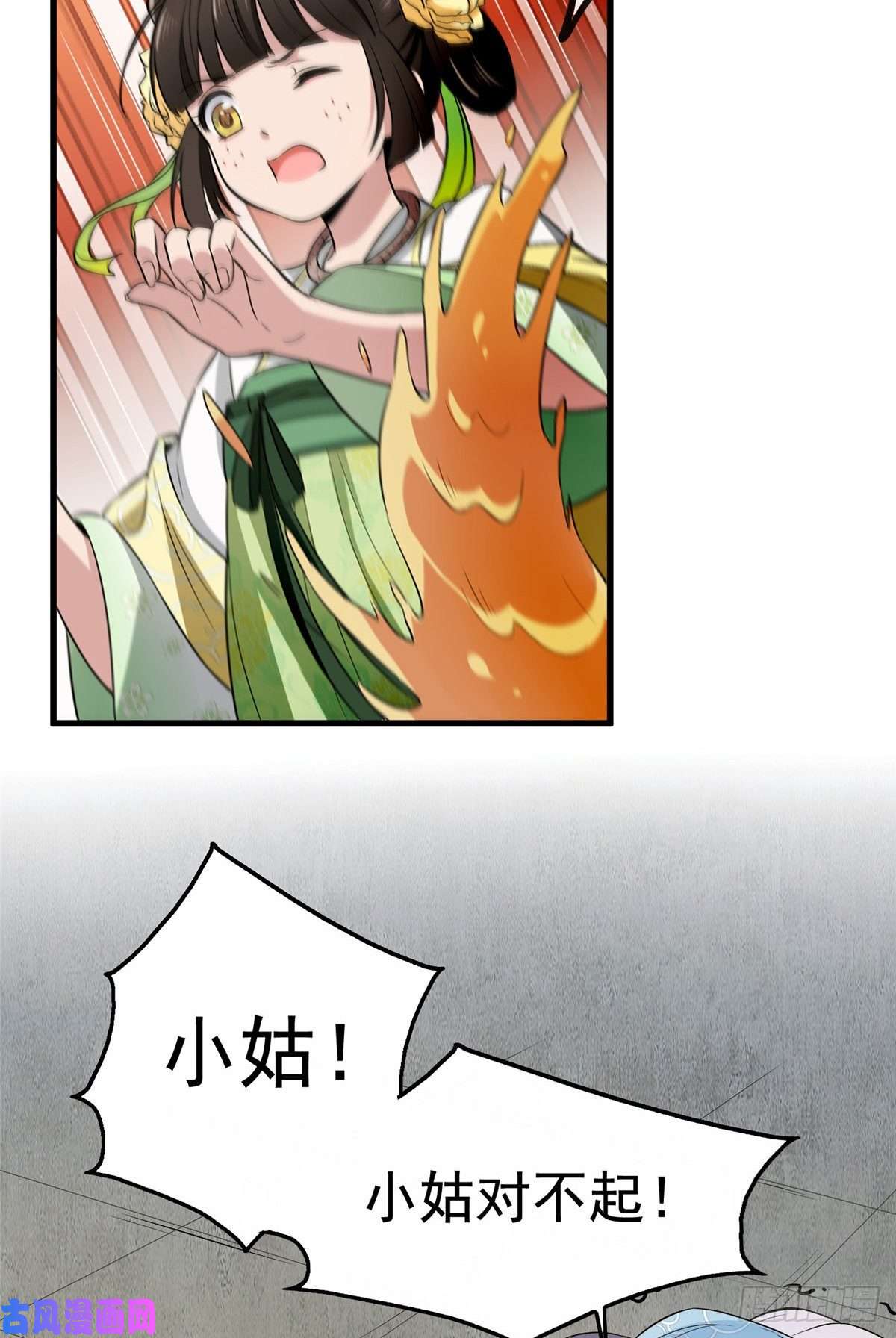 病娇暴君改拿绿茶剧本02 功德系统的正确用法