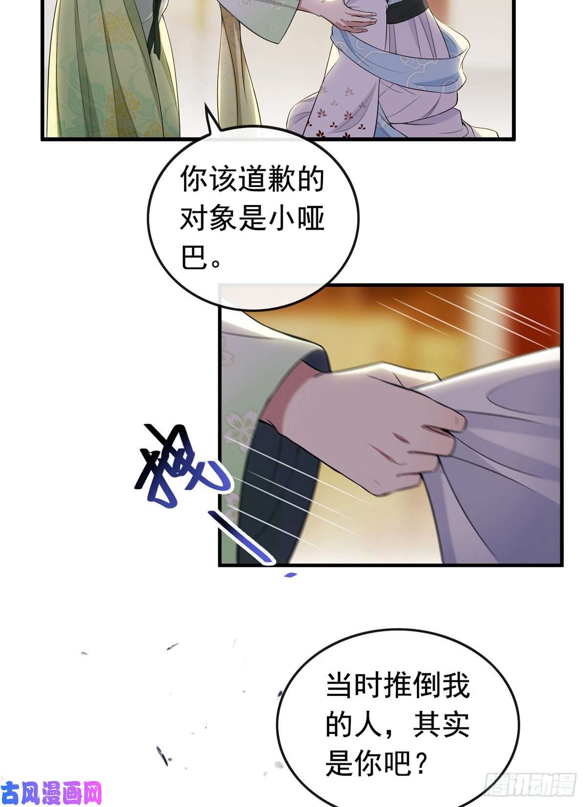 病娇暴君改拿绿茶剧本02 功德系统的正确用法