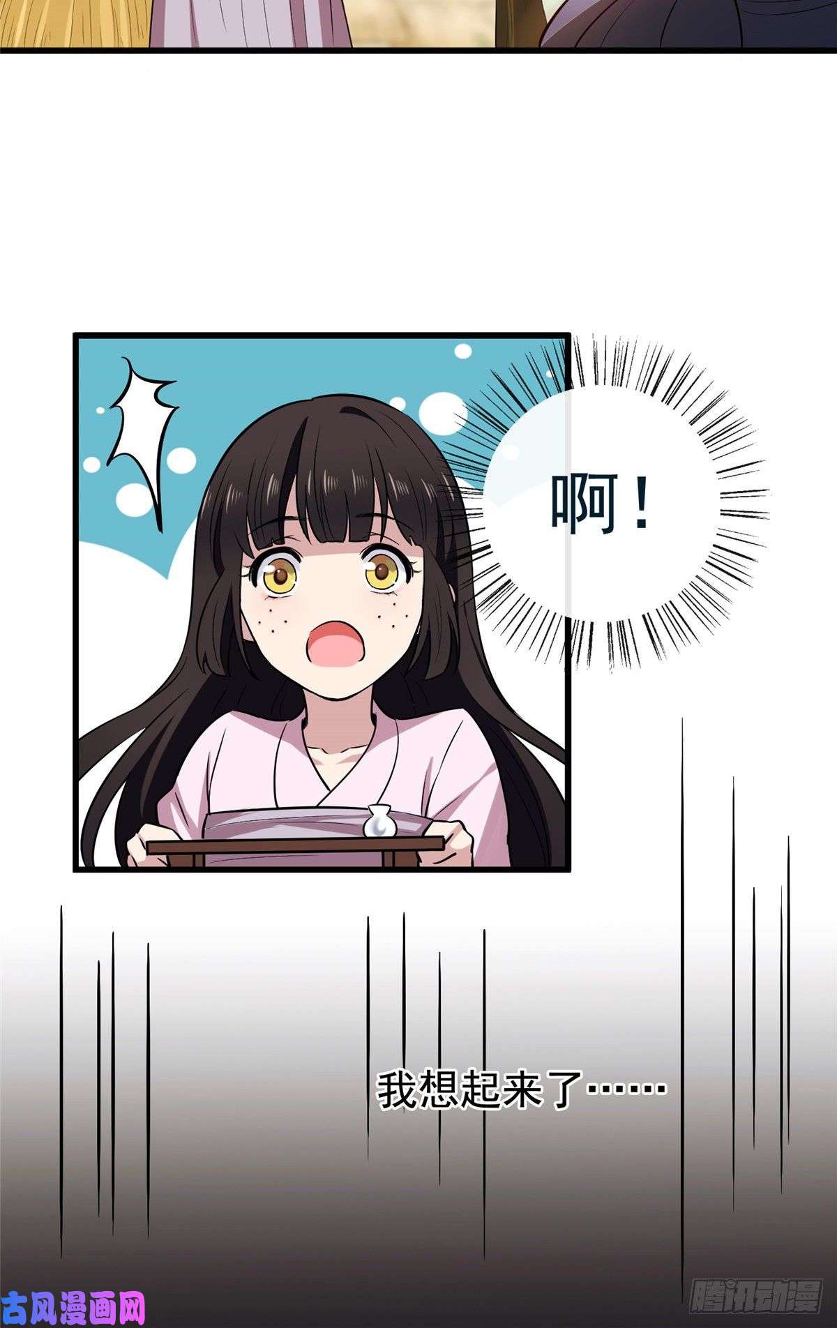 病娇暴君改拿绿茶剧本02 功德系统的正确用法