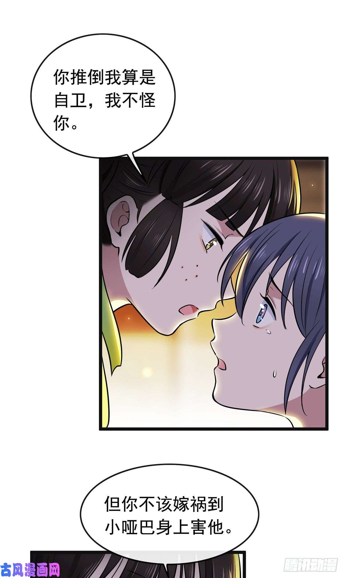 病娇暴君改拿绿茶剧本03 仙家显灵