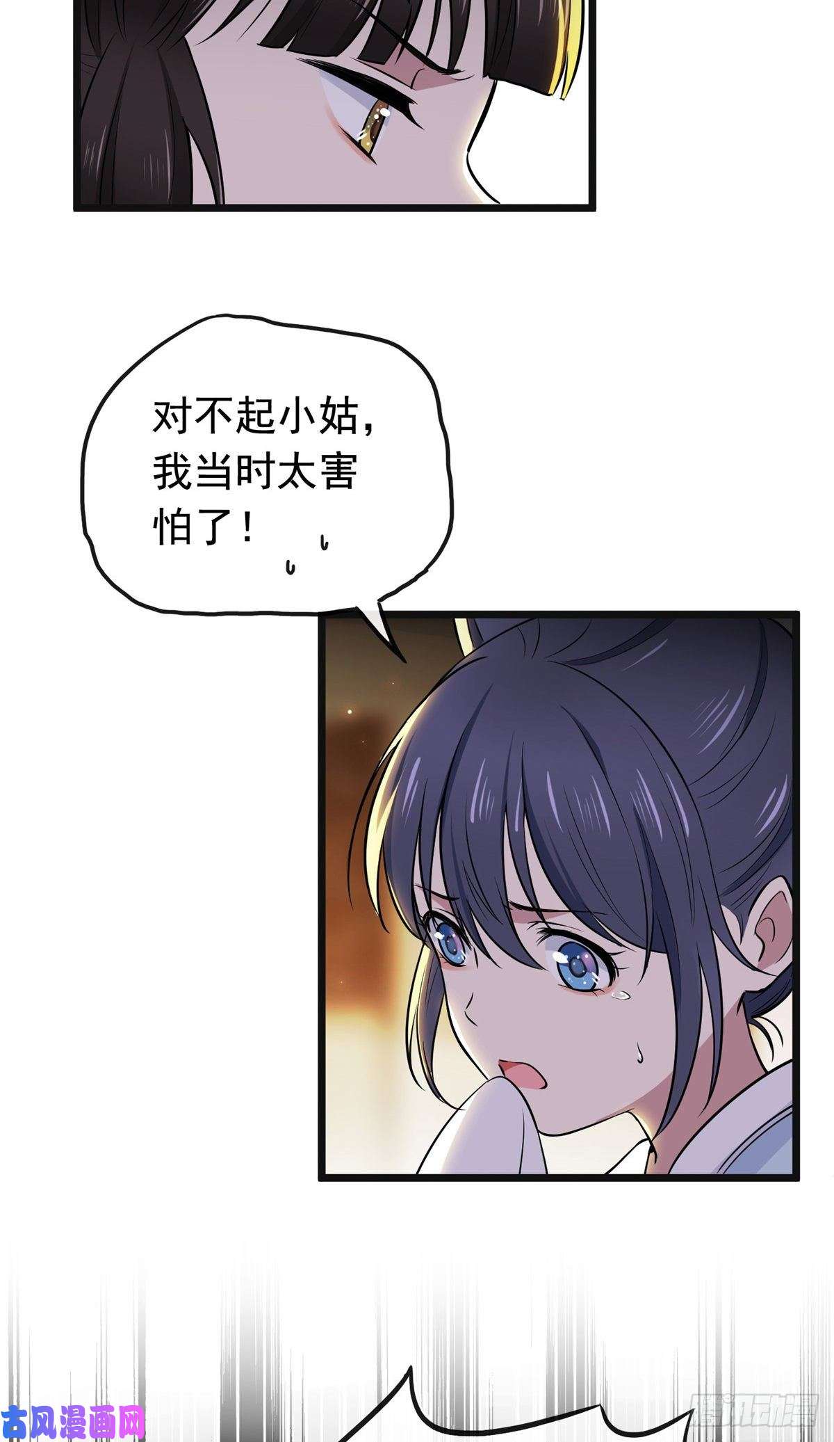 病娇暴君改拿绿茶剧本03 仙家显灵