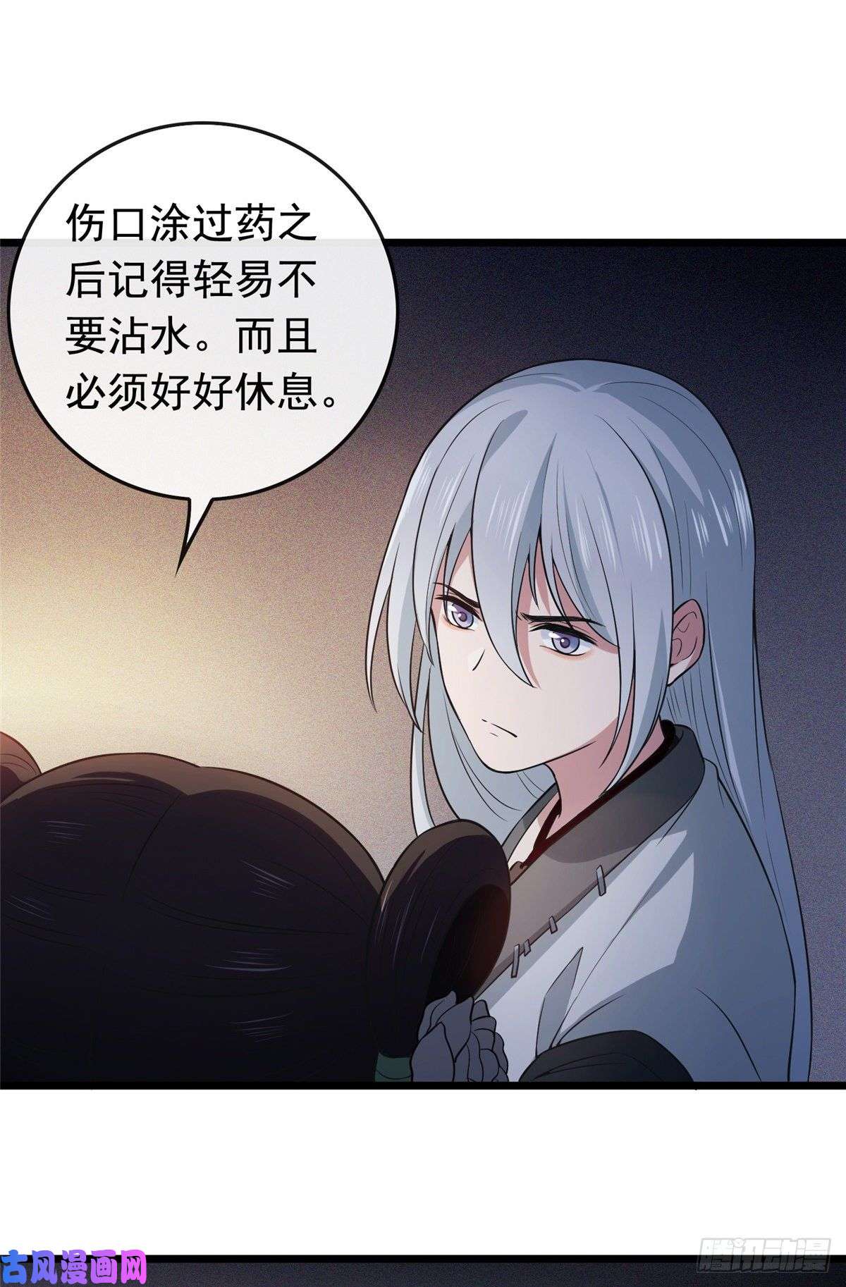 病娇暴君改拿绿茶剧本03 仙家显灵