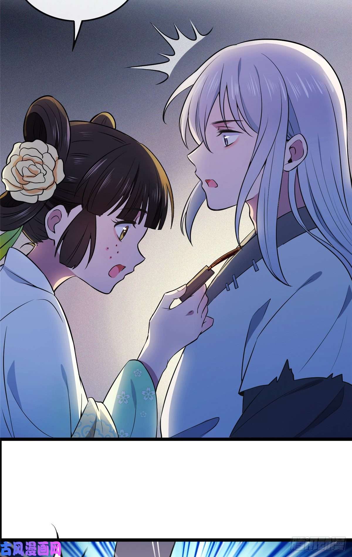 病娇暴君改拿绿茶剧本03 仙家显灵